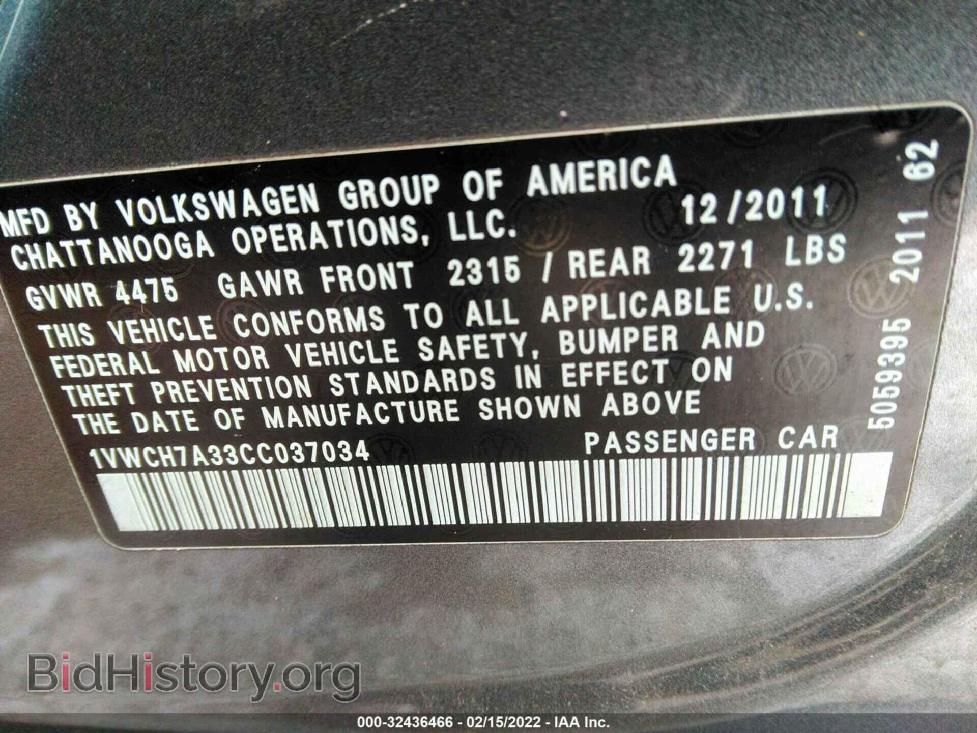 2012 VOLKSWAGEN PASSAT - VIN: 1VWCH7A33CC037034 - Фото 9