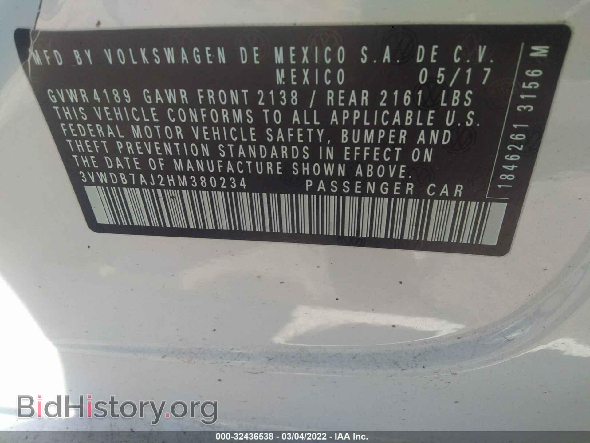 2017 VOLKSWAGEN JETTA - VIN: 3VWDB7AJ2HM380234 - Фото 9