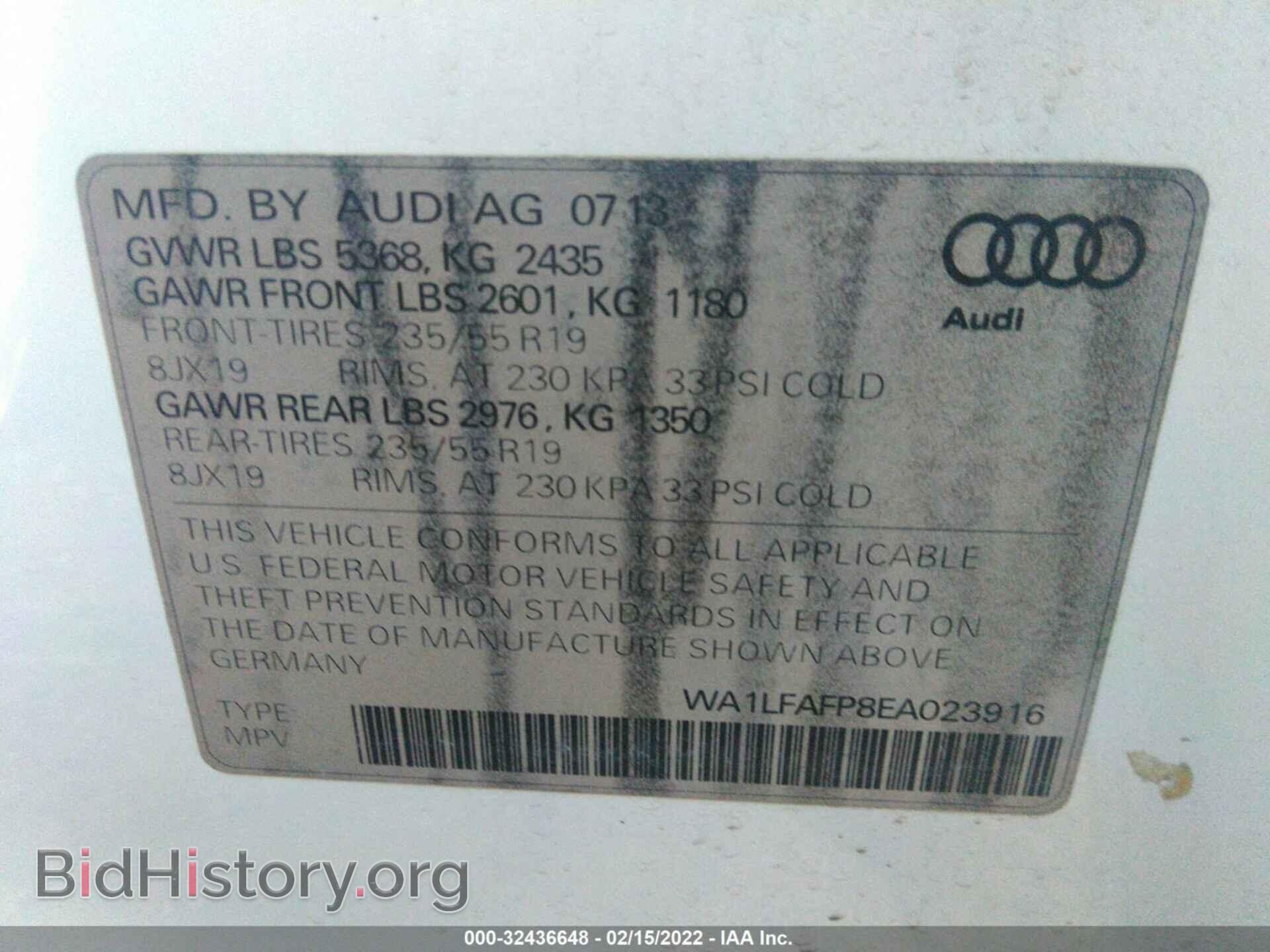 2014 AUDI Q5 - VIN: WA1LFAFP8EA023916 - Фото 9