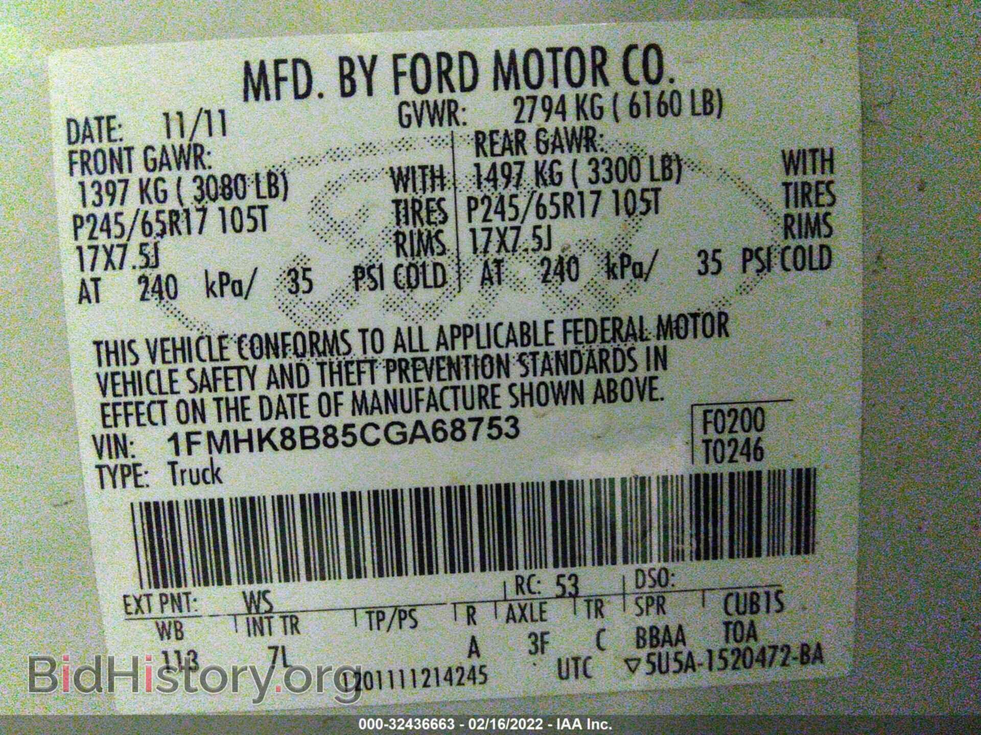 2012 FORD EXPLORER - VIN: 1FMHK8B85CGA68753 - Фото 9