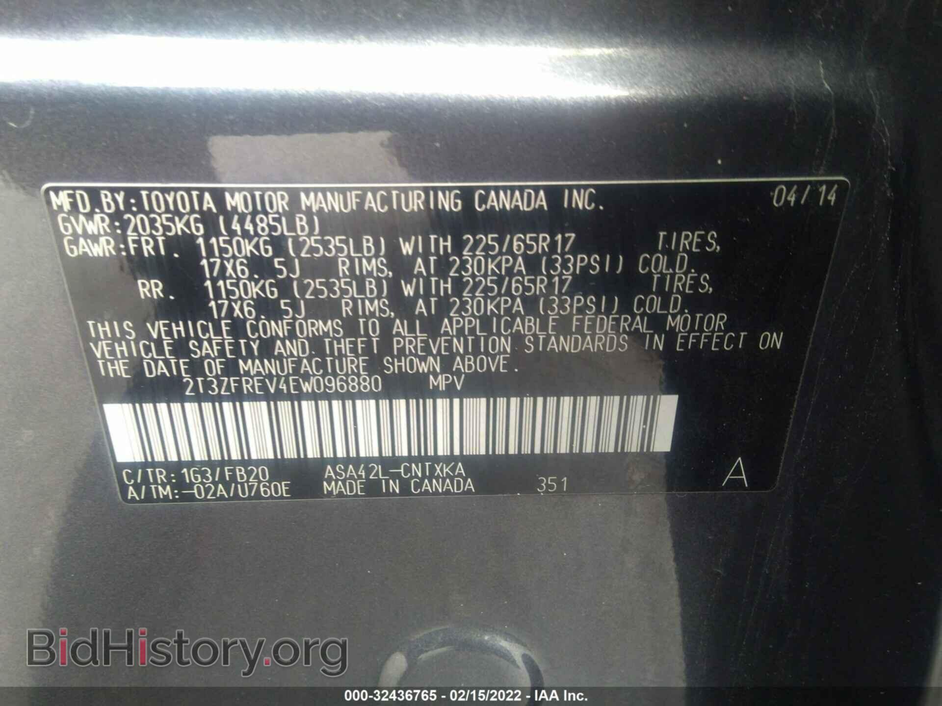 2014 TOYOTA RAV4 - VIN: 2T3ZFREV4EW096880 - Фото 9