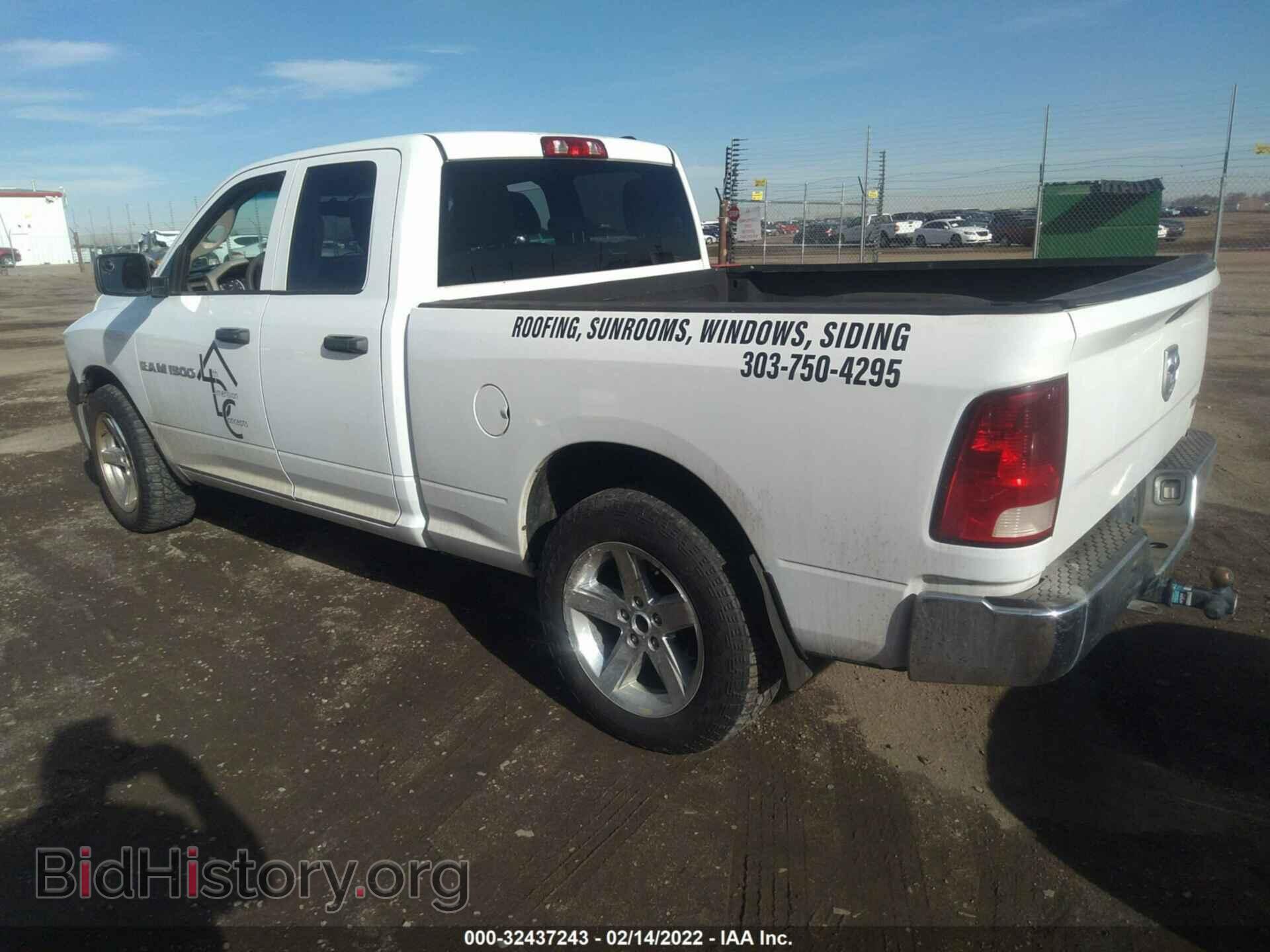 2012 RAM 1500 - VIN: 1C6RD7FP8CS288178 - Фото 3