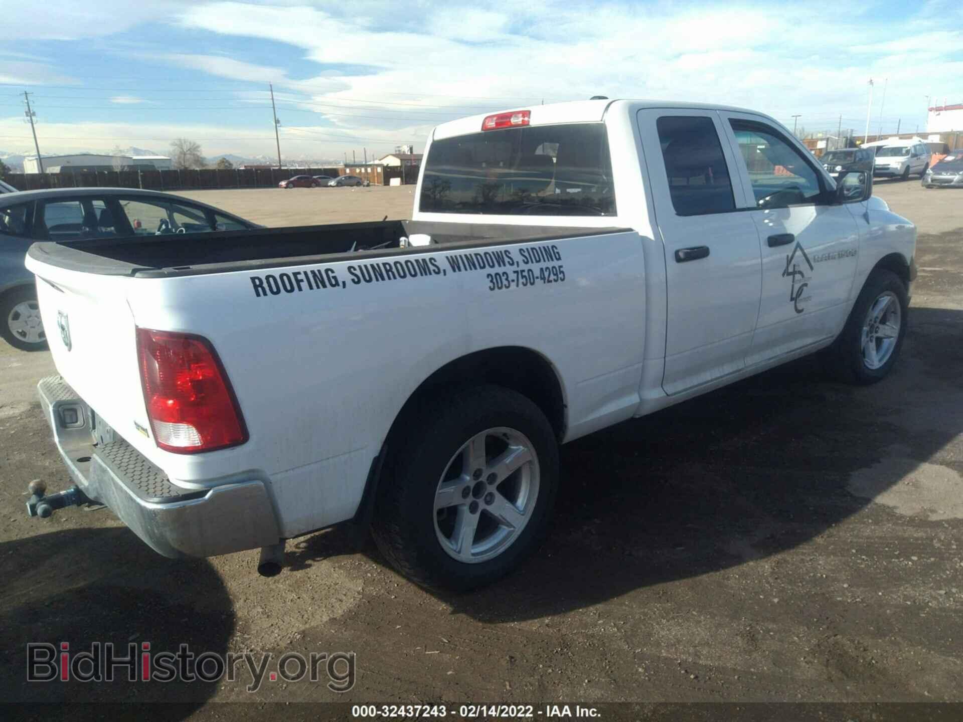2012 RAM 1500 - VIN: 1C6RD7FP8CS288178 - Фото 4