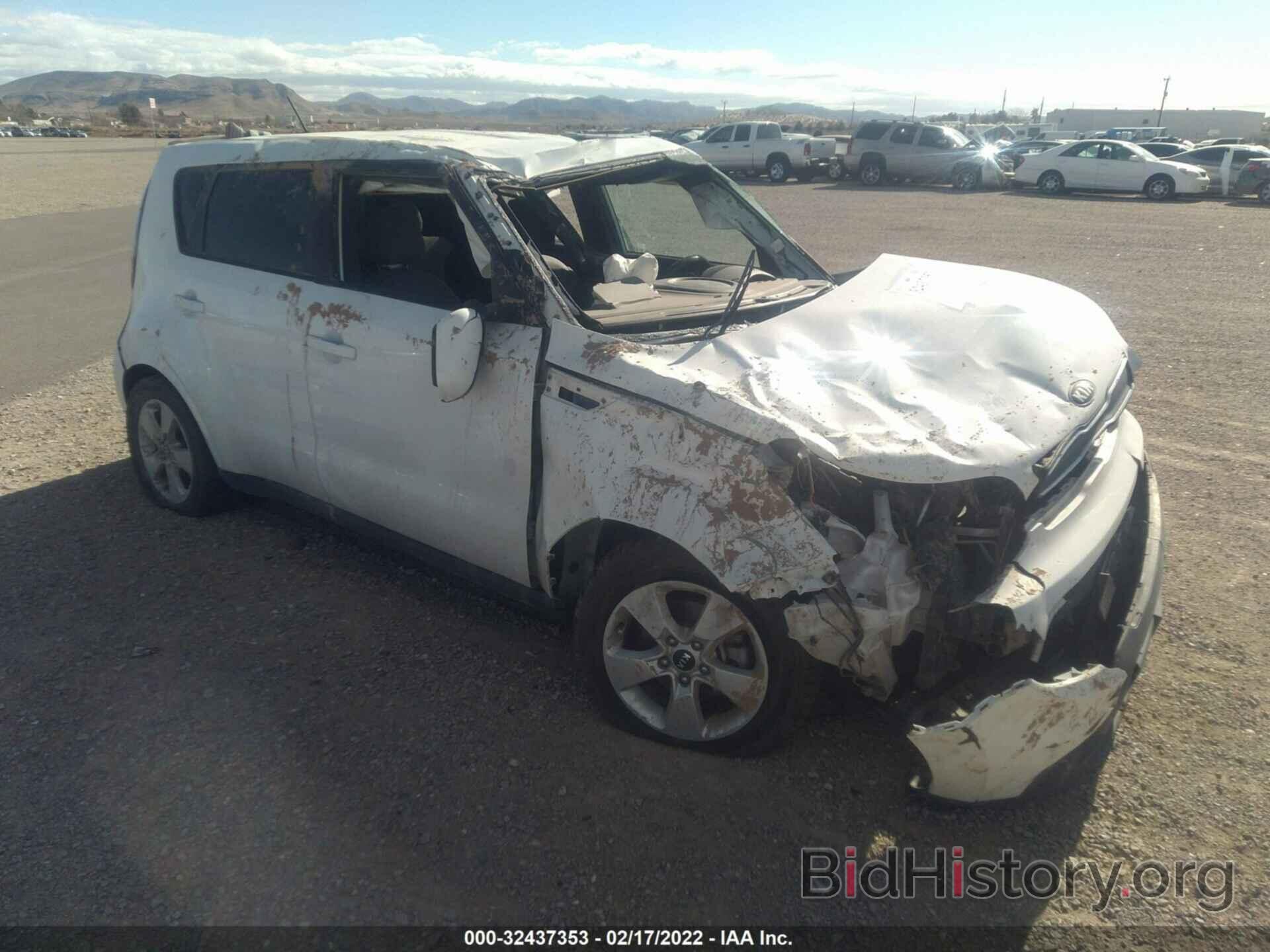 Photo KNDJN2A26H7462745 - KIA SOUL 2017