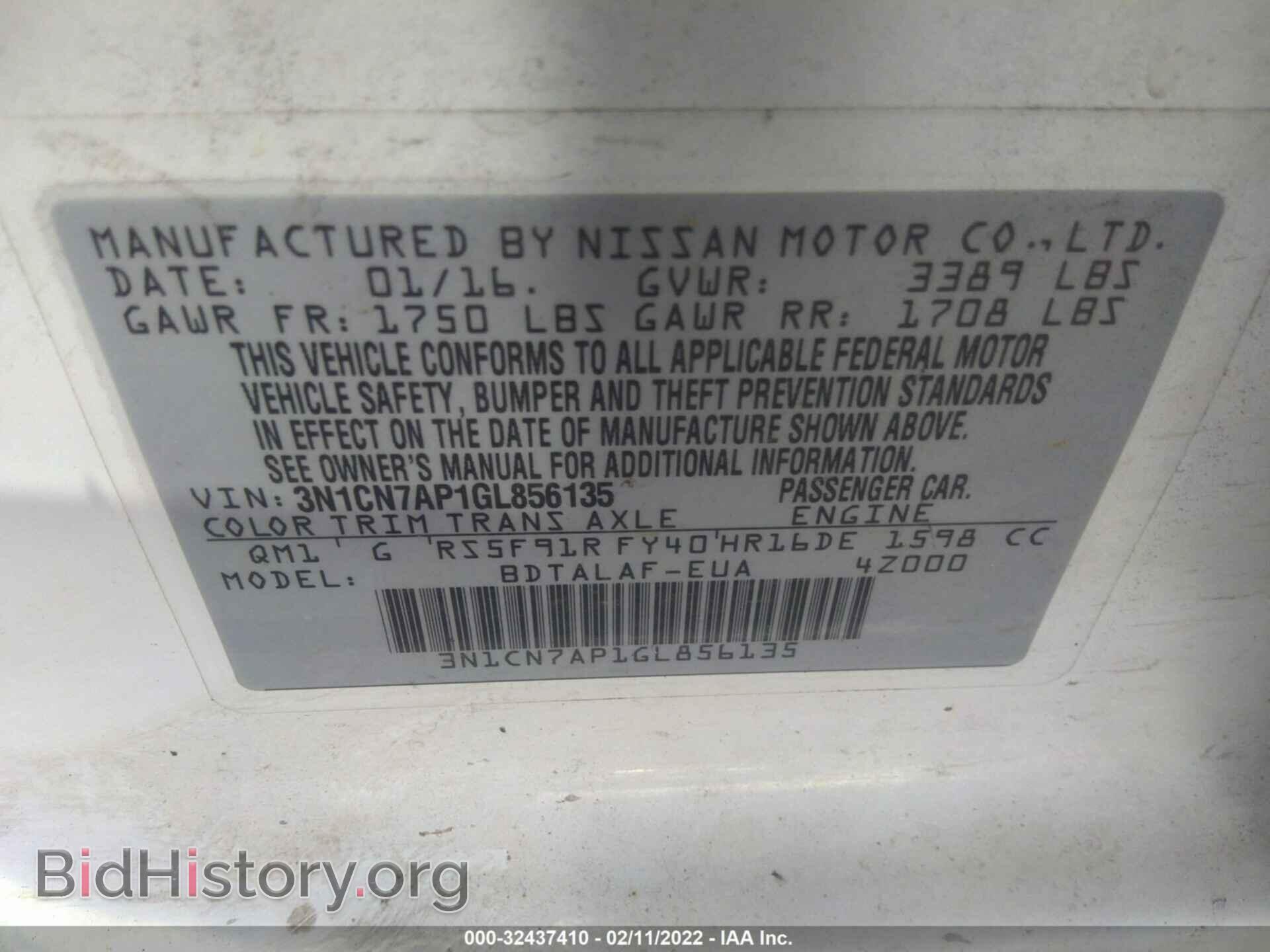 2016 NISSAN VERSA - VIN: 3N1CN7AP1GL856135 - Photo 9