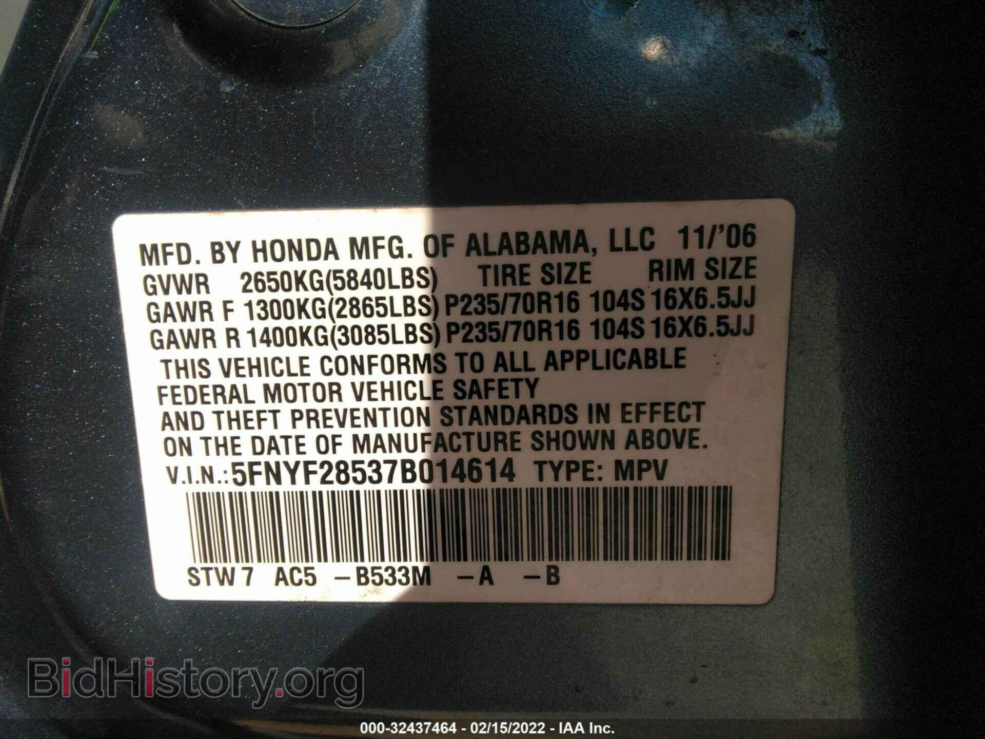 2007 HONDA PILOT - VIN: 5FNYF28537B014614 - Фото 9
