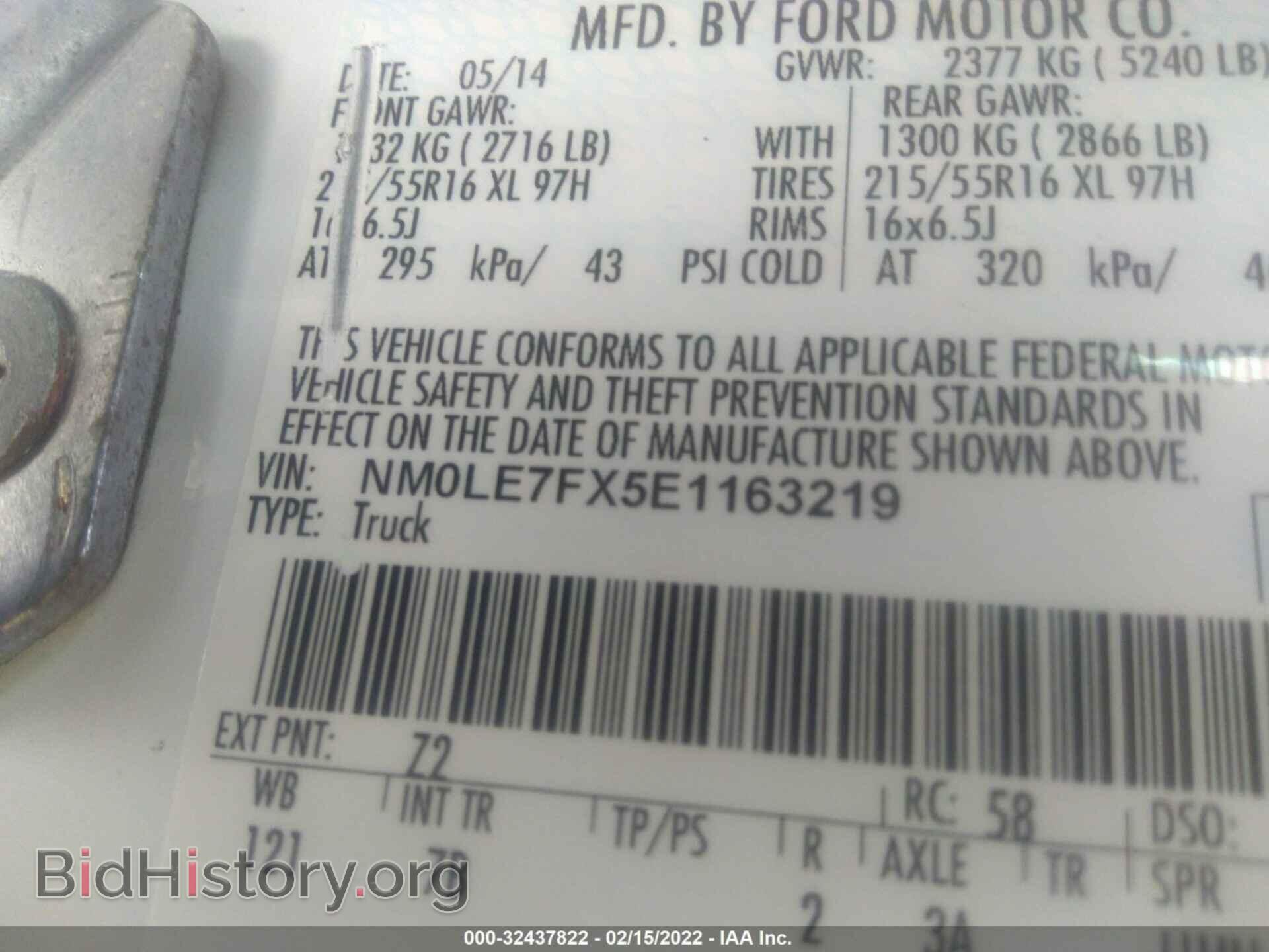 2014 FORD TRANSIT CONNECT - VIN: NM0LE7FX5E1163219 - Фото 9