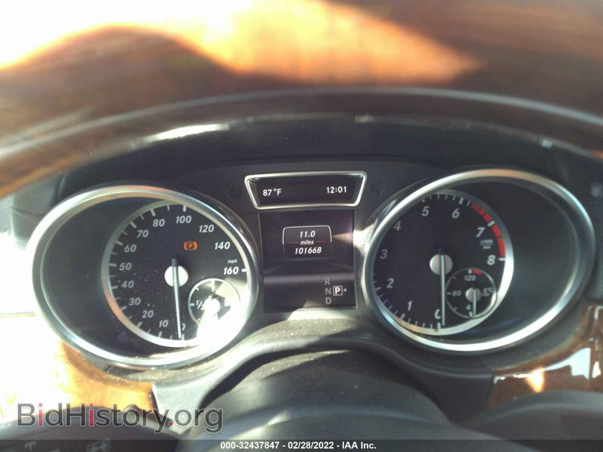2013 MERCEDES-BENZ GL-CLASS - VIN: 4JGDF7CE6DA106027 - Фото 7