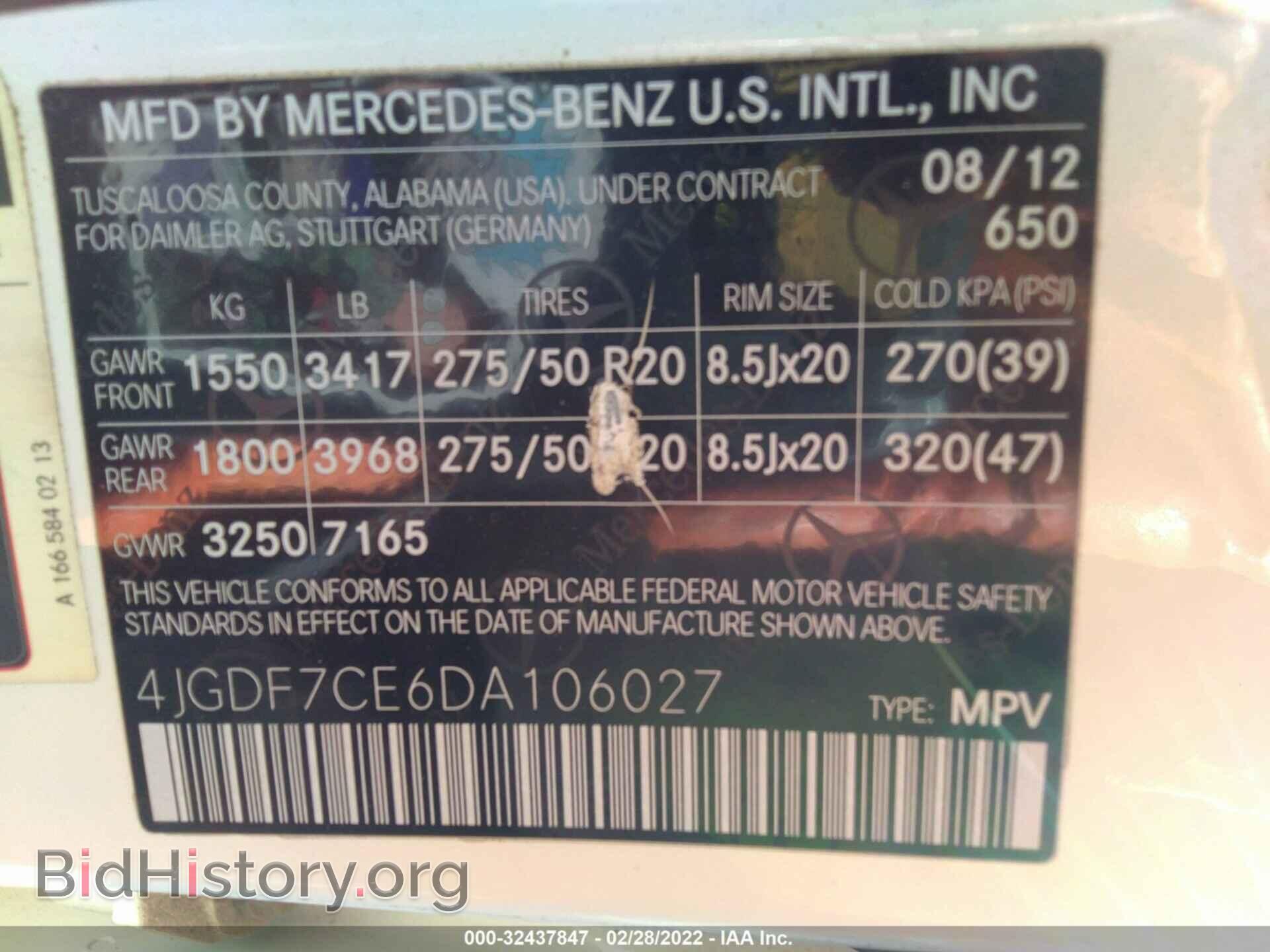 2013 MERCEDES-BENZ GL-CLASS - VIN: 4JGDF7CE6DA106027 - Фото 9