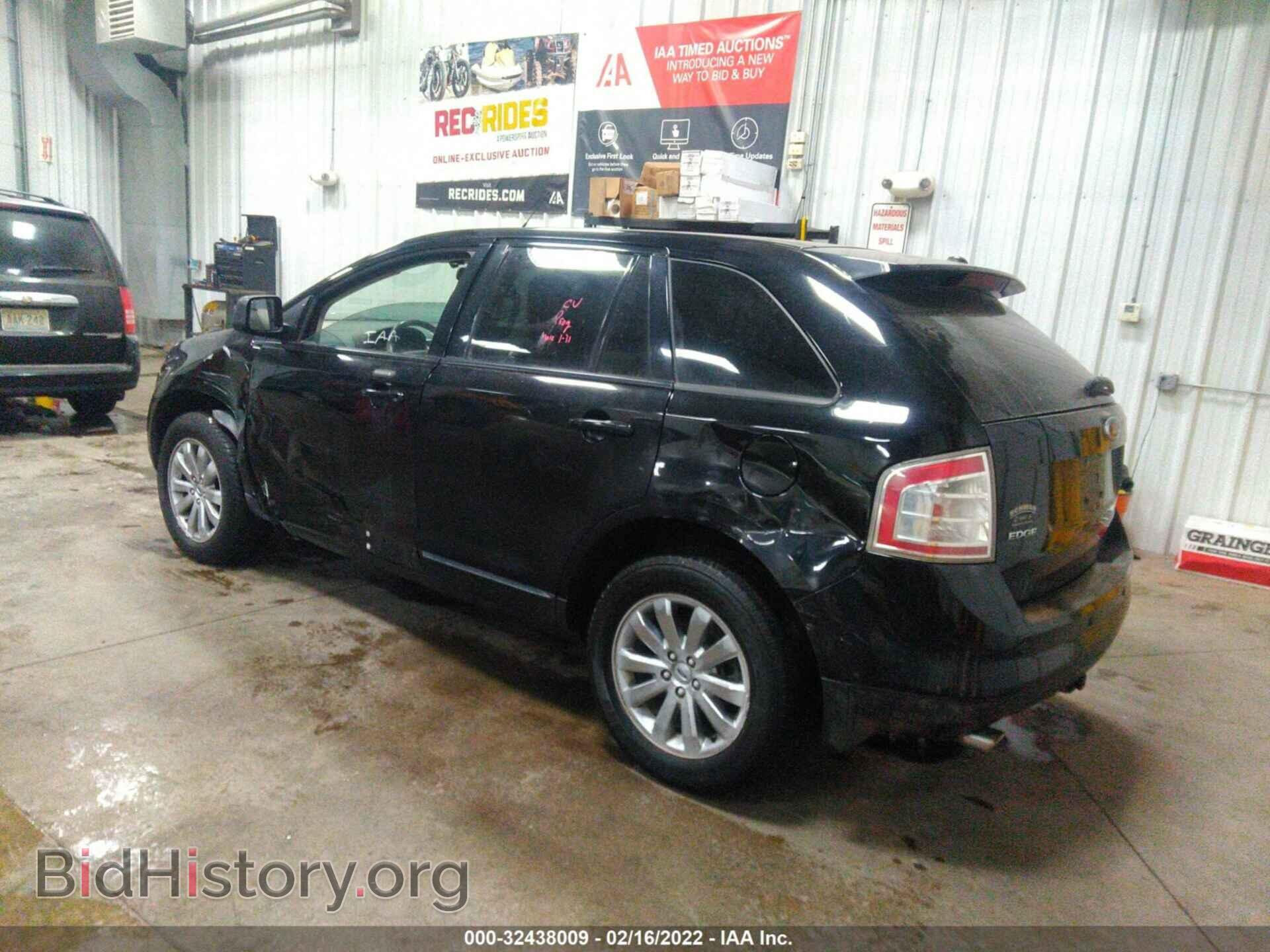 2007 FORD EDGE - VIN: 2FMDK49C87BB15112 - Фото 3