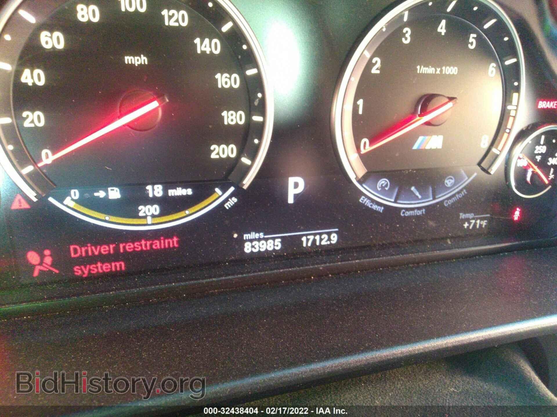 2013 BMW M5 - VIN: WBSFV9C59DD096130 - Фото 7