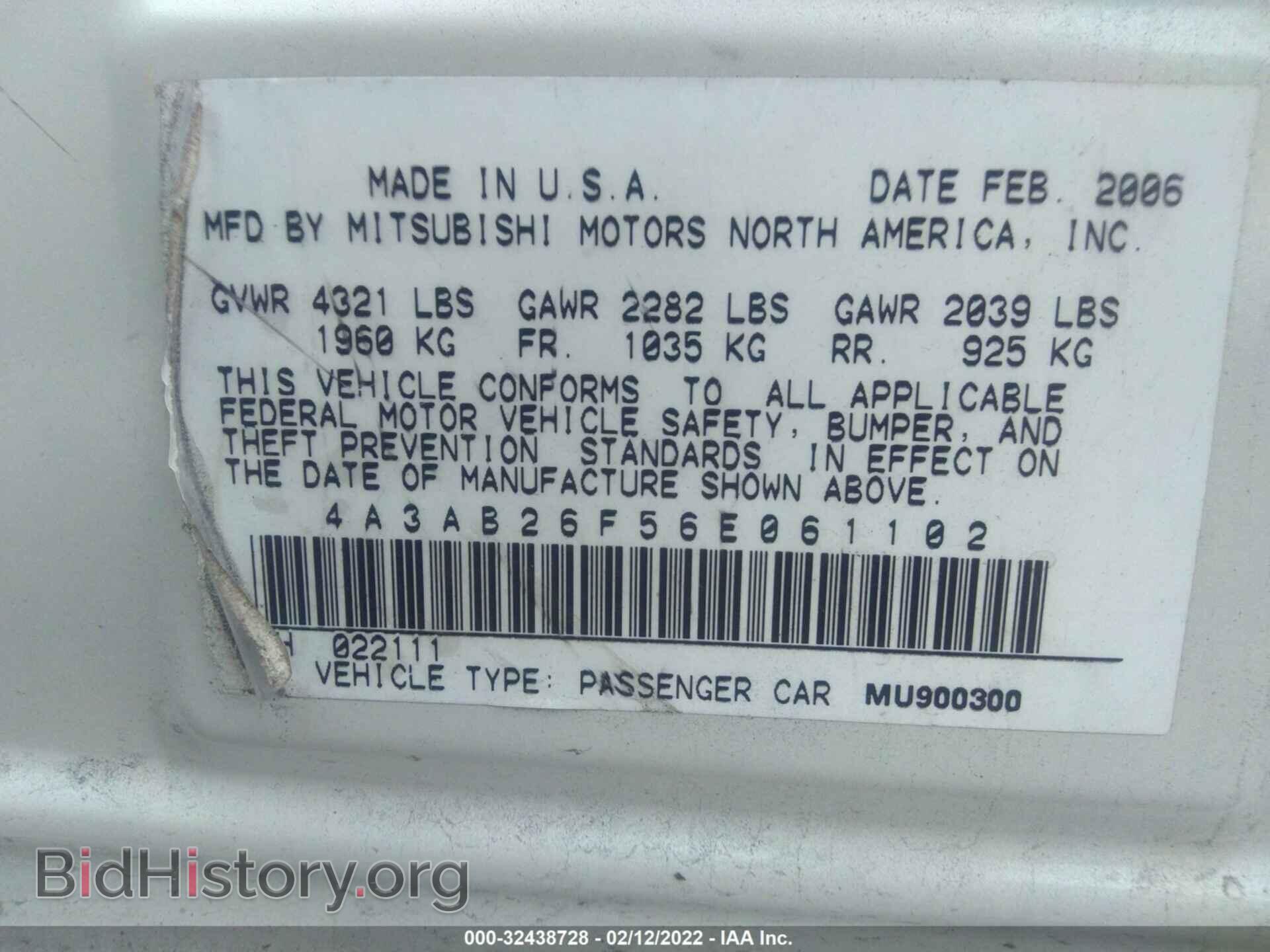 2006 MITSUBISHI GALANT - VIN: 4A3AB26F56E061102 - Фото 9