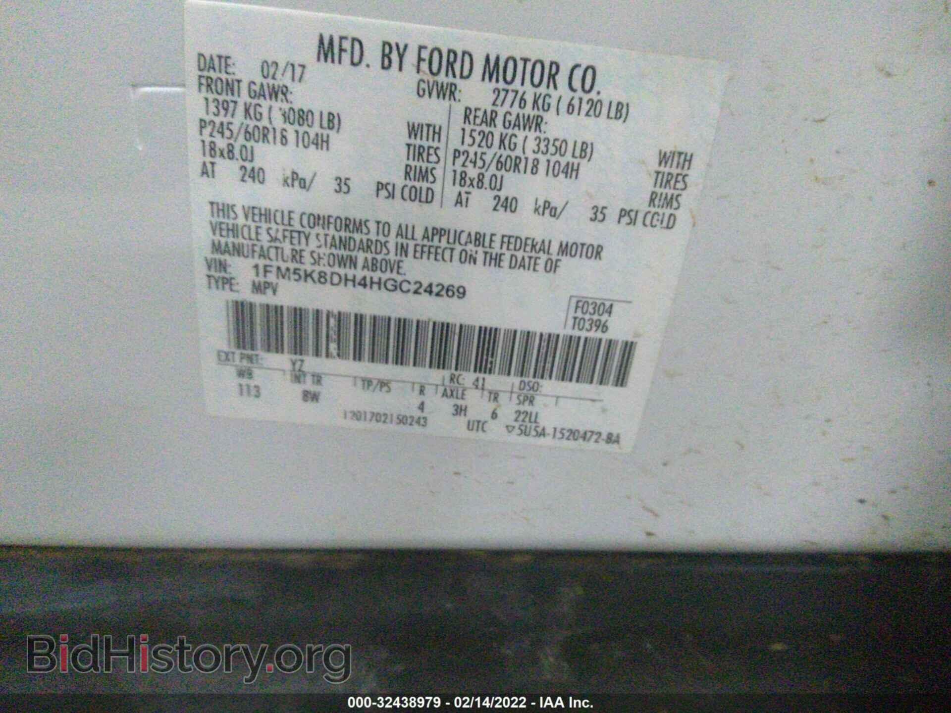 2017 FORD EXPLORER - VIN: 1FM5K8DH4HGC24269 - Фото 9