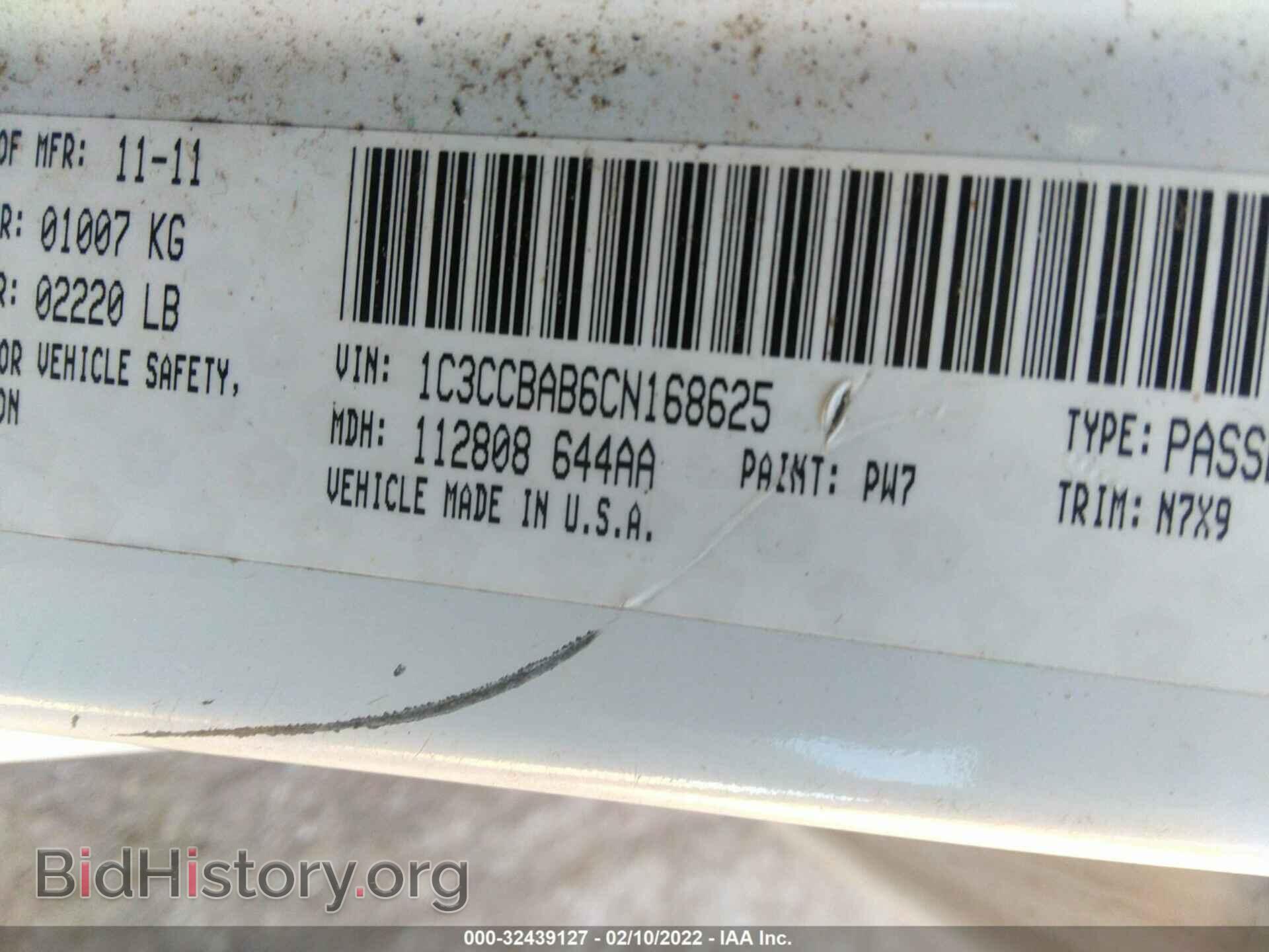 2012 CHRYSLER 200 - VIN: 1C3CCBAB6CN168625 - Фото 9