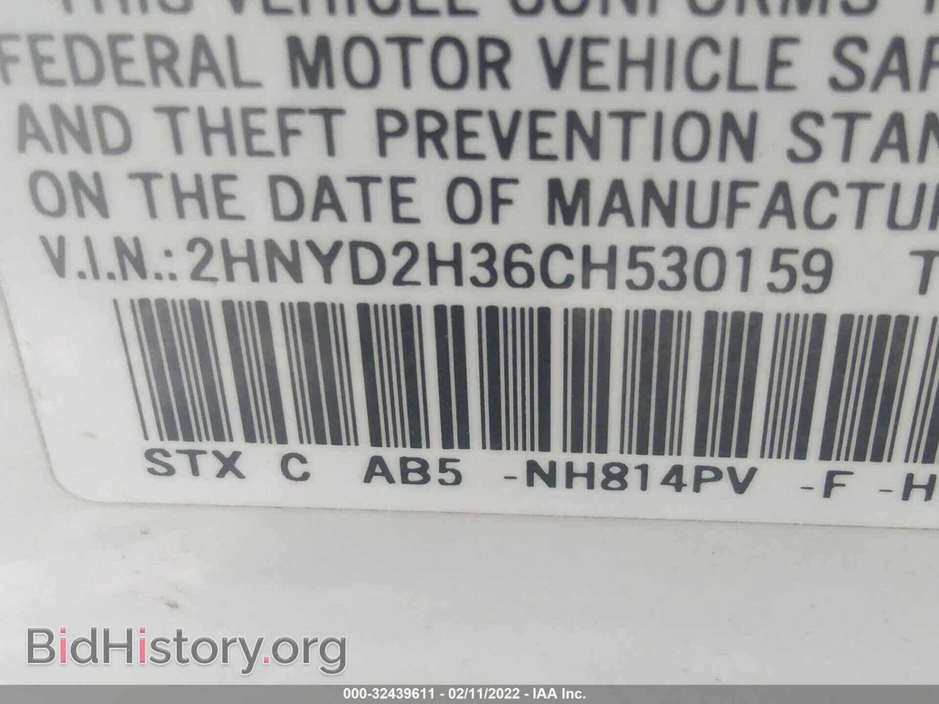 2012 ACURA MDX - VIN: 2HNYD2H36CH530159 - Фото 9