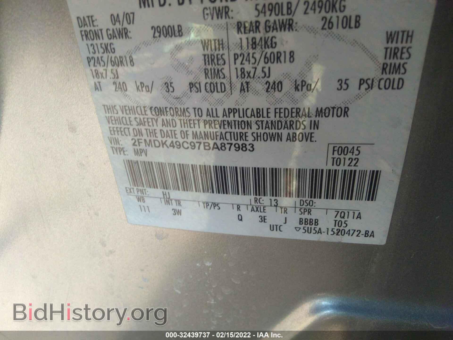 2007 FORD EDGE - VIN: 2FMDK49C97BA87983 - Фото 9