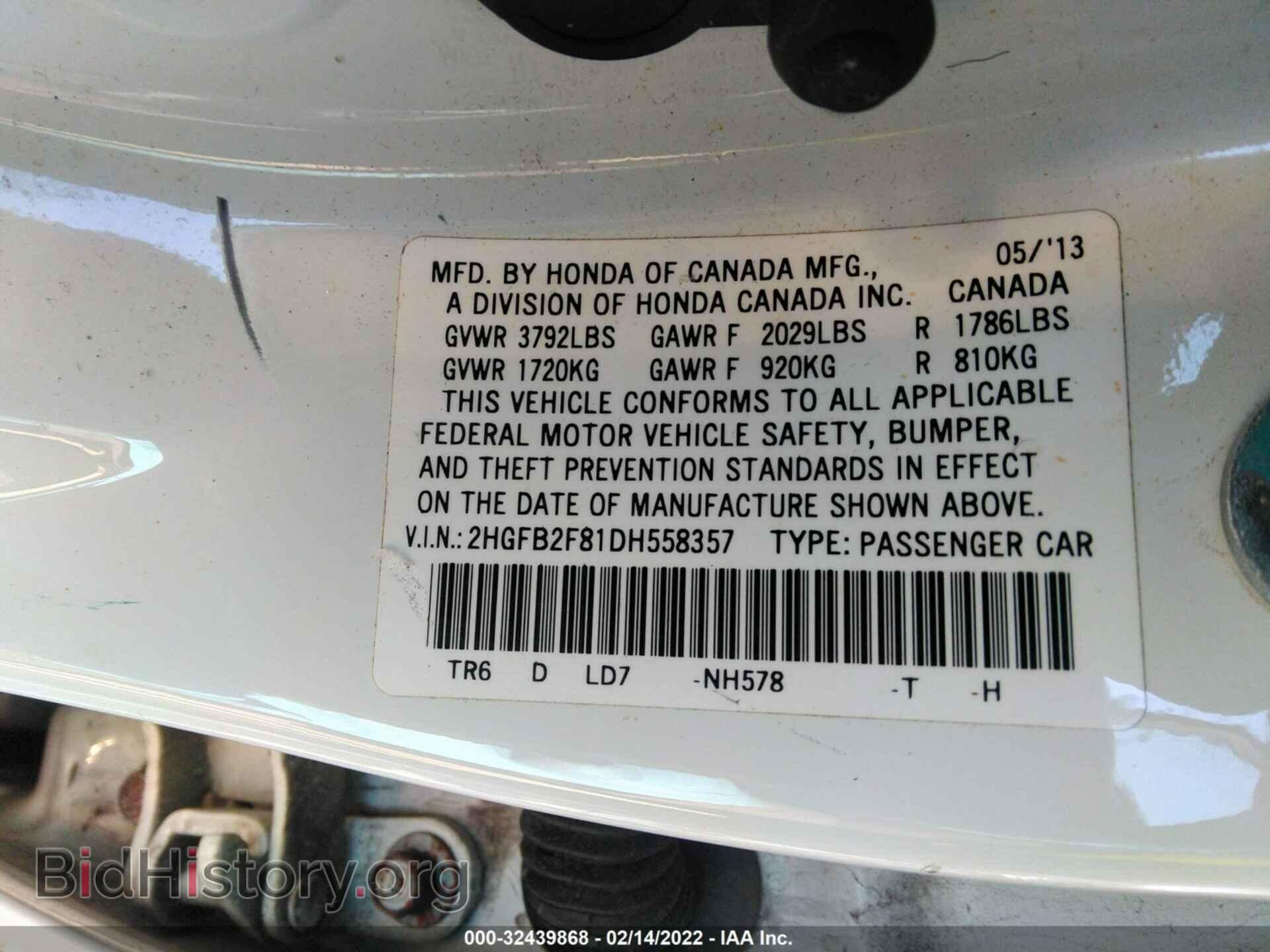 2013 HONDA CIVIC SDN - VIN: 2HGFB2F81DH558357 - Фото 9