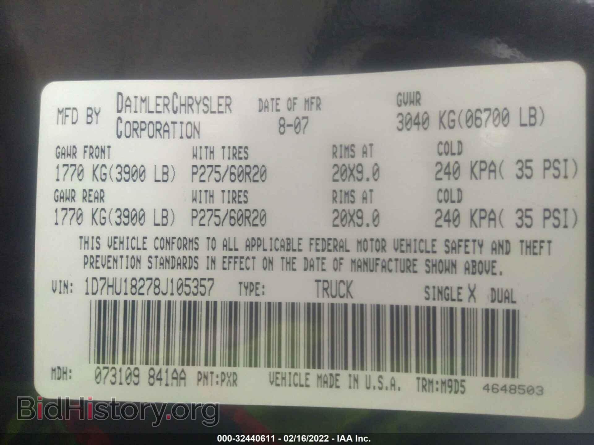 2008 DODGE RAM 1500 - VIN: 1D7HU18278J105357 - Фото 9
