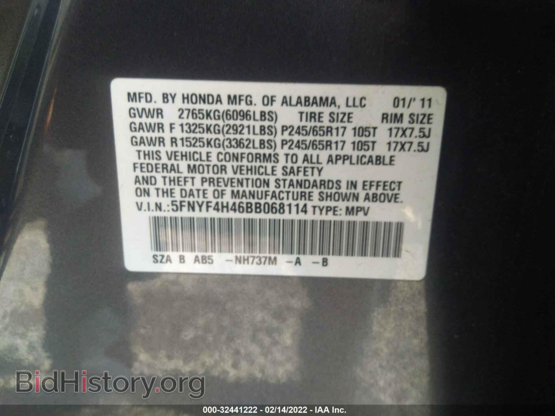 2011 HONDA PILOT - VIN: 5FNYF4H46BB068114 - Photo 9