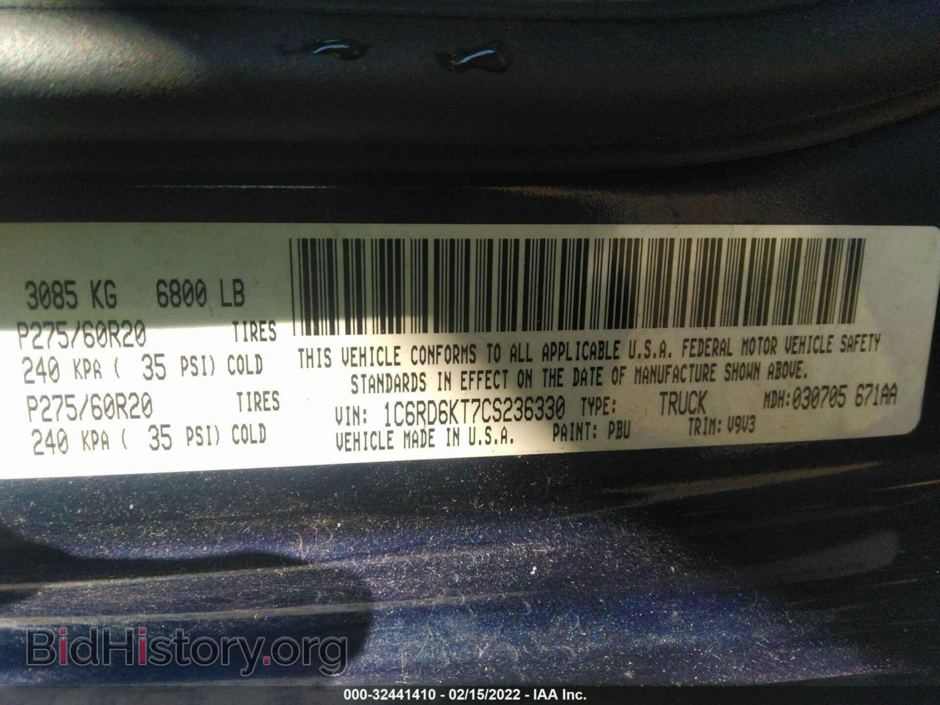 2012 RAM 1500 - VIN: 1C6RD6KT7CS236330 - Фото 9