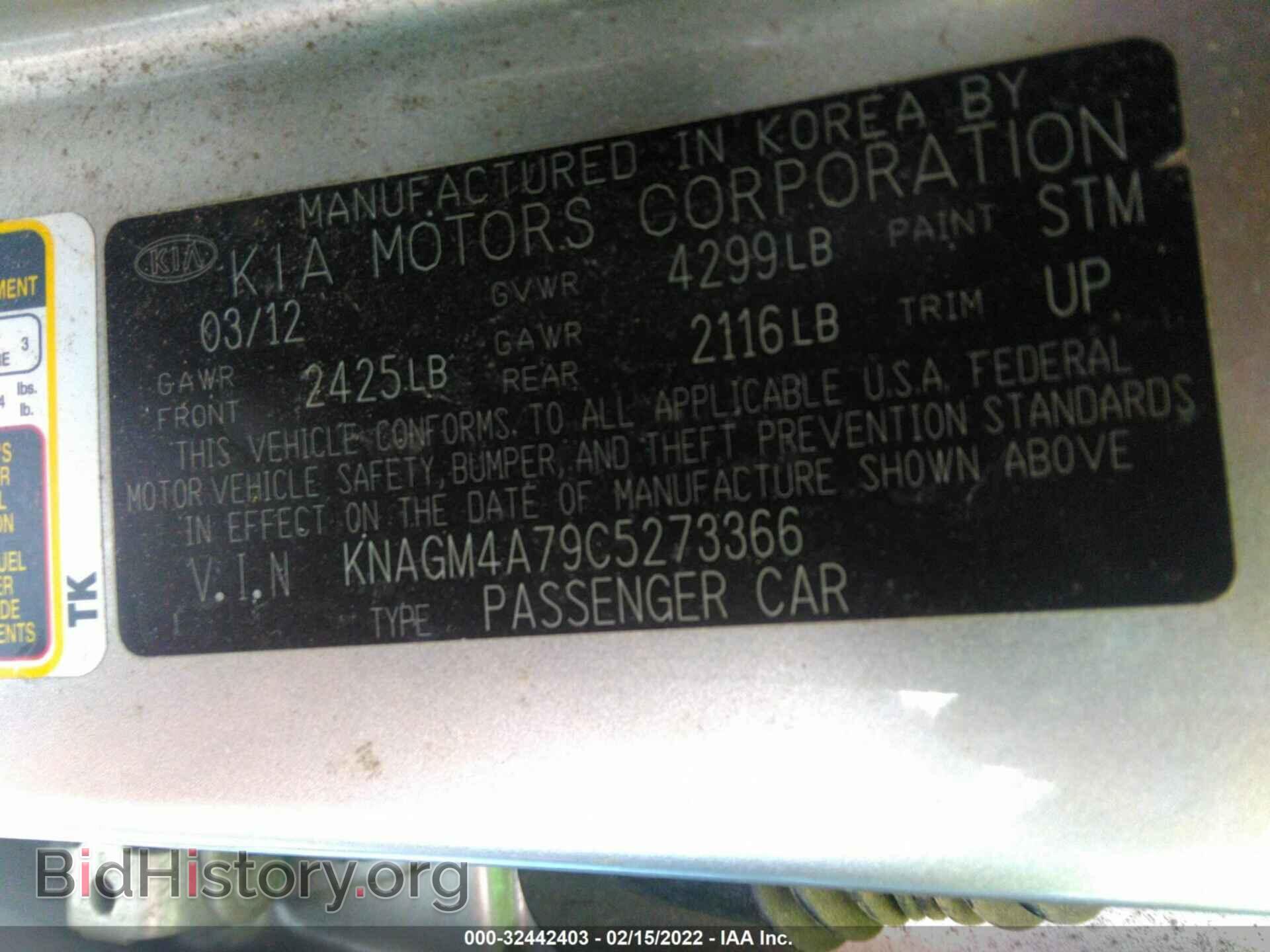 2012 KIA OPTIMA - VIN: KNAGM4A79C5273366 - Фото 9