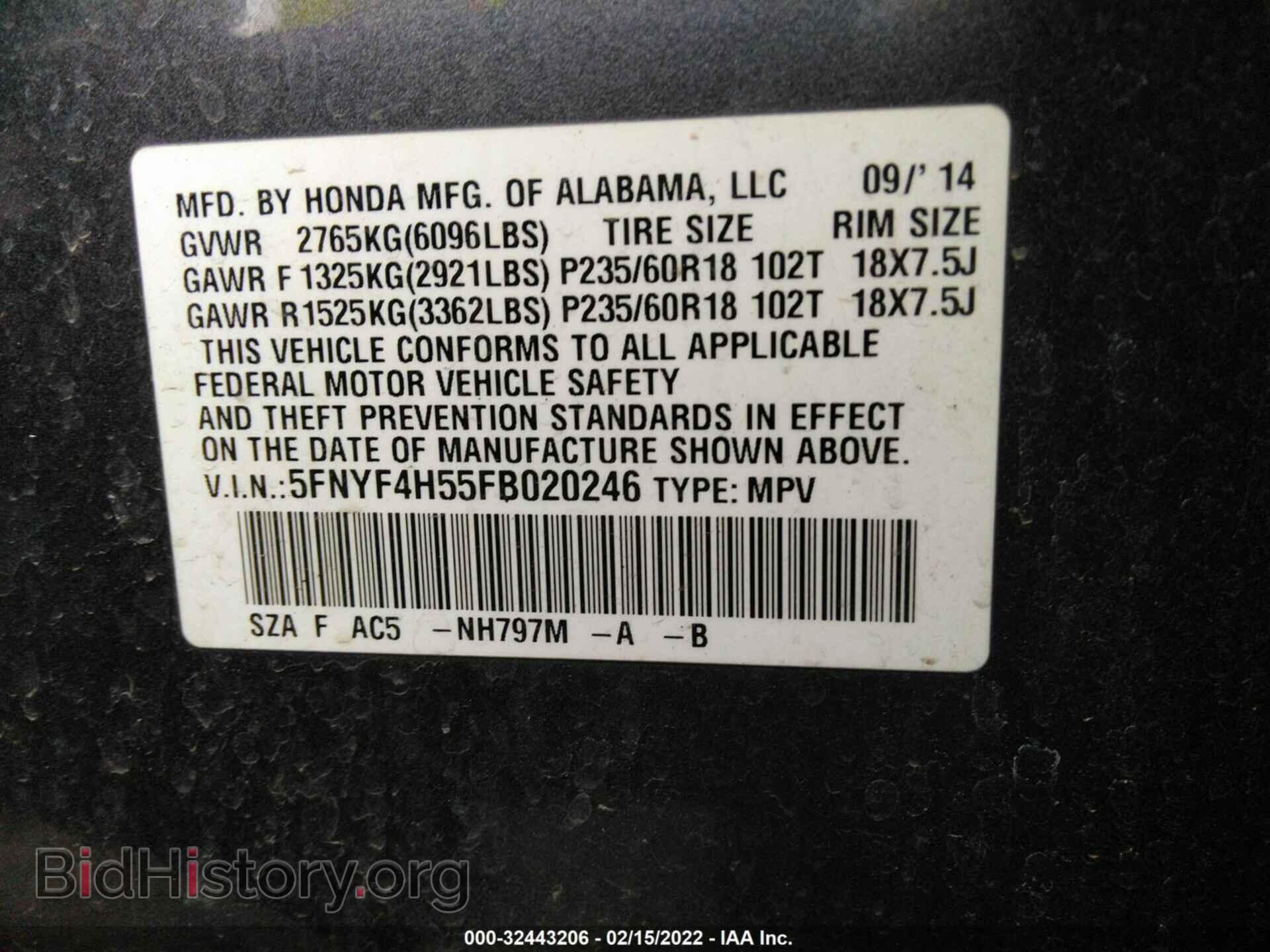 2015 HONDA PILOT - VIN: 5FNYF4H55FB020246 - Фото 9