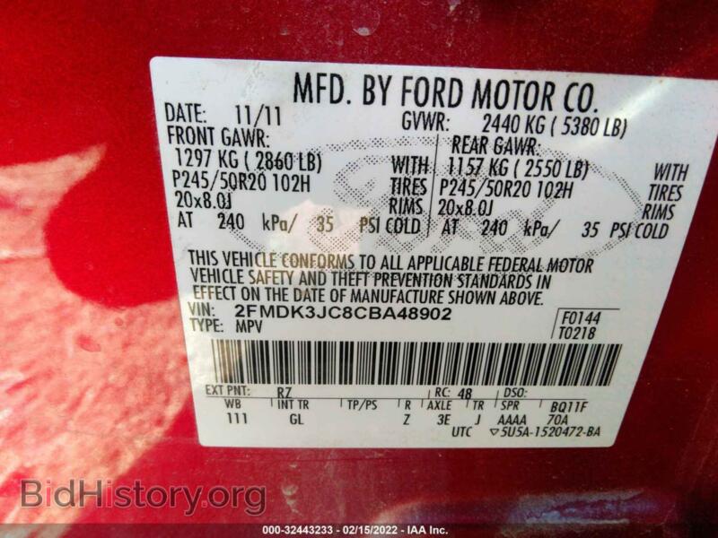 2012 Ford EDGE (VIN 2FMDK3JC8CBA48902) — фото 9 из 12