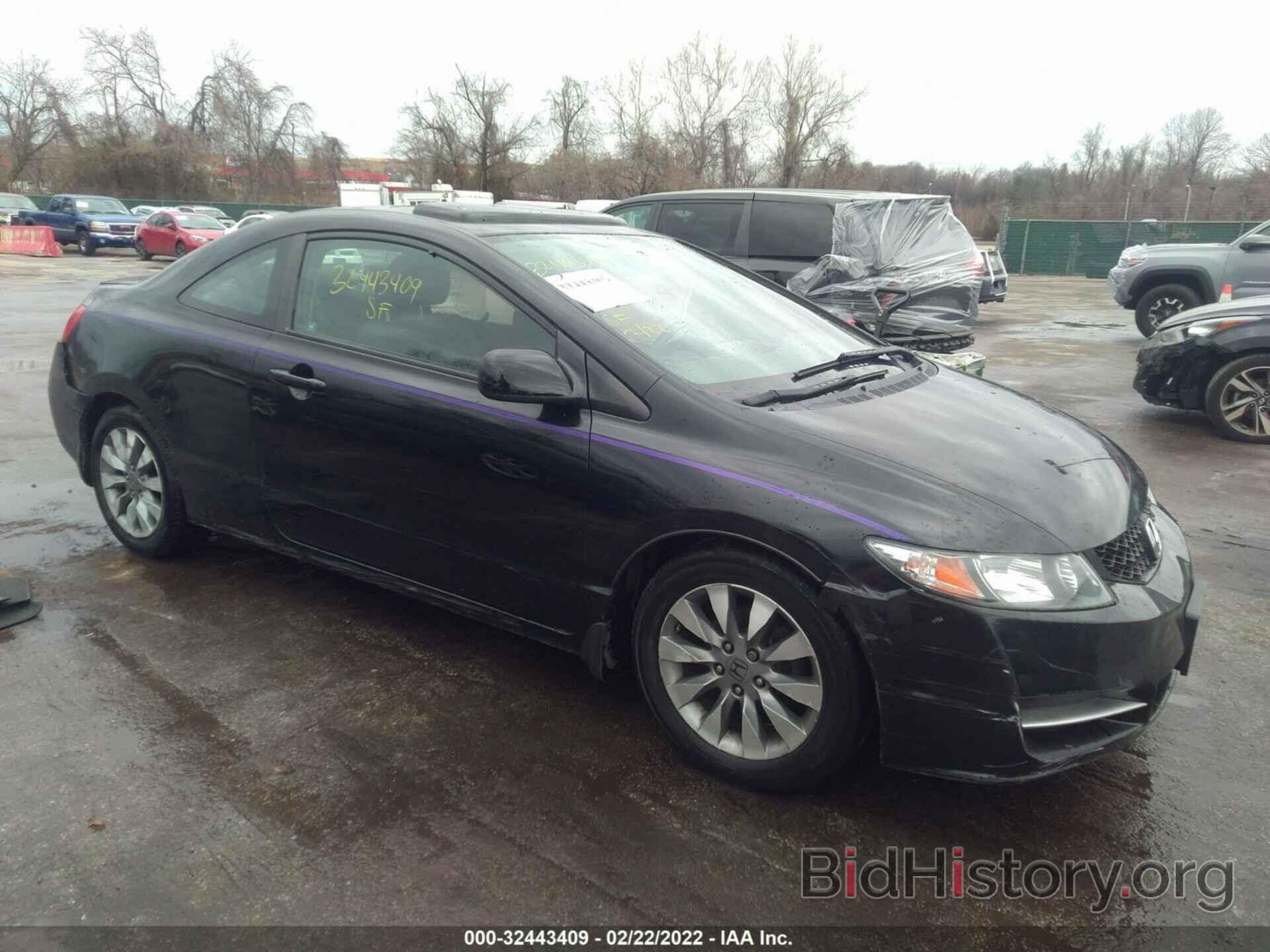 Photo 2HGFG12889H519158 - HONDA CIVIC CPE 2009