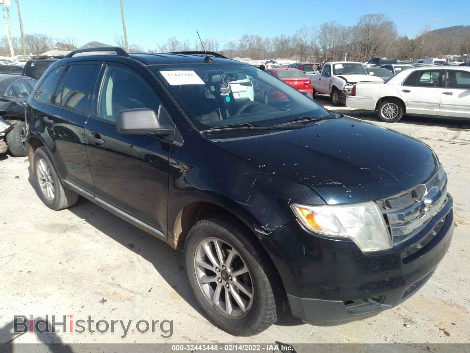 Фотография 2FMDK36C98BA66373 - FORD EDGE 2008