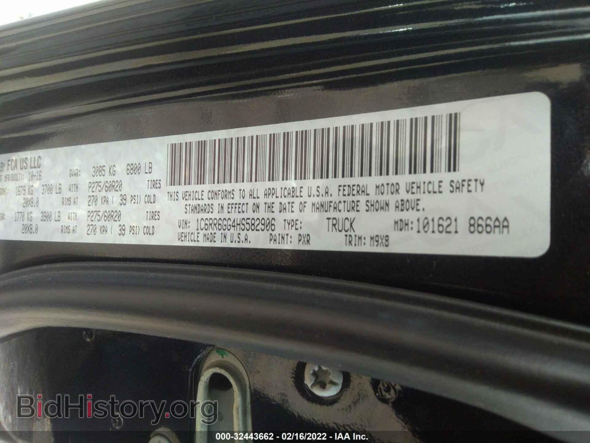 2017 RAM 1500 - VIN: 1C6RR6GG4HS582906 - Фото 9
