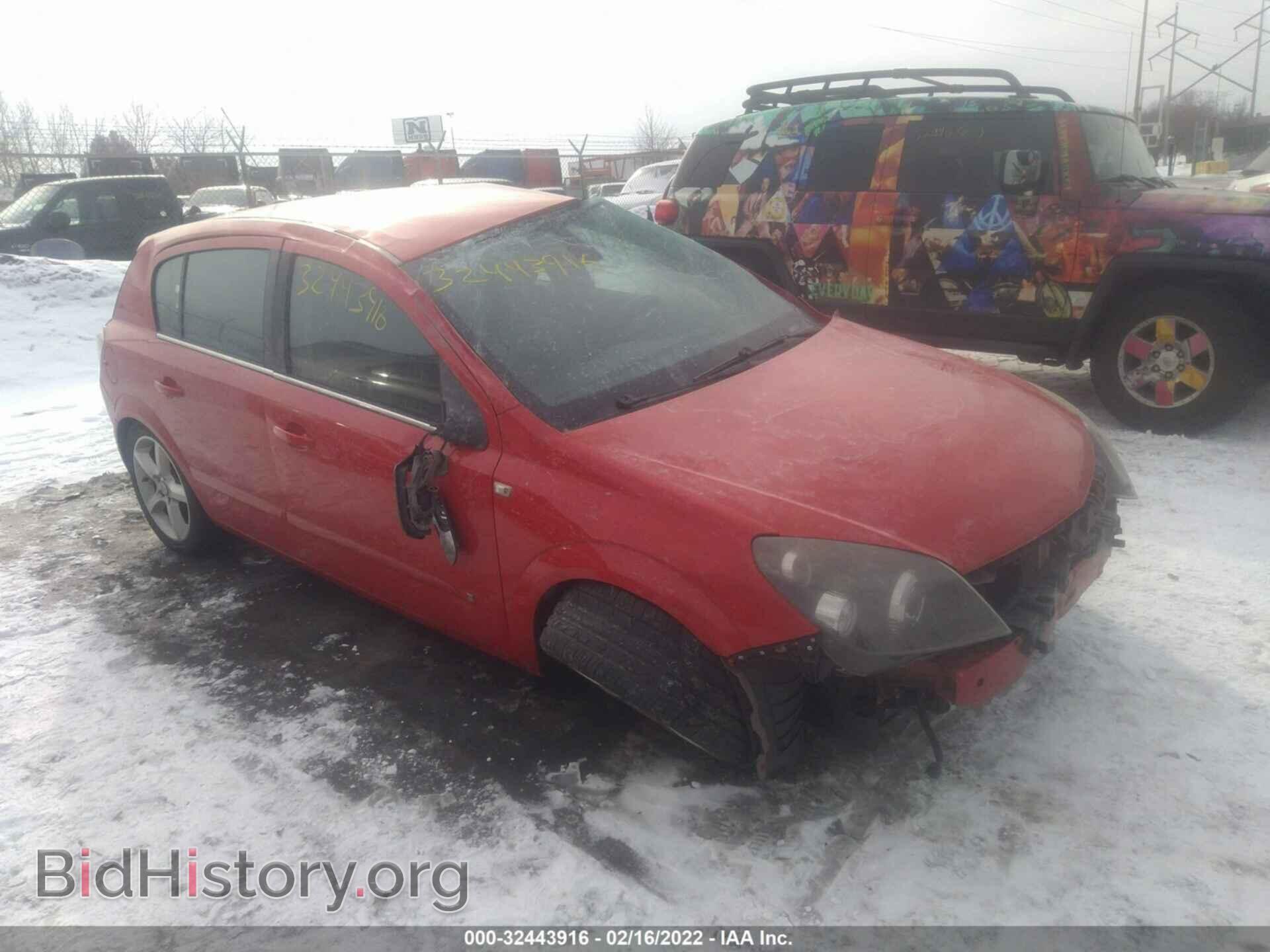 Фотография W08AT671X85103169 - SATURN ASTRA 2008