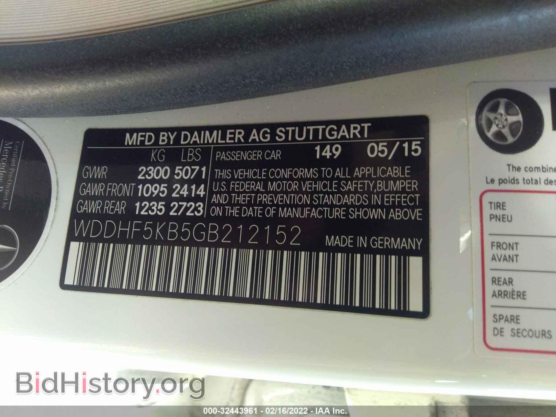 2016 MERCEDES-BENZ E-CLASS - VIN: WDDHF5KB5GB212152 - Фото 9