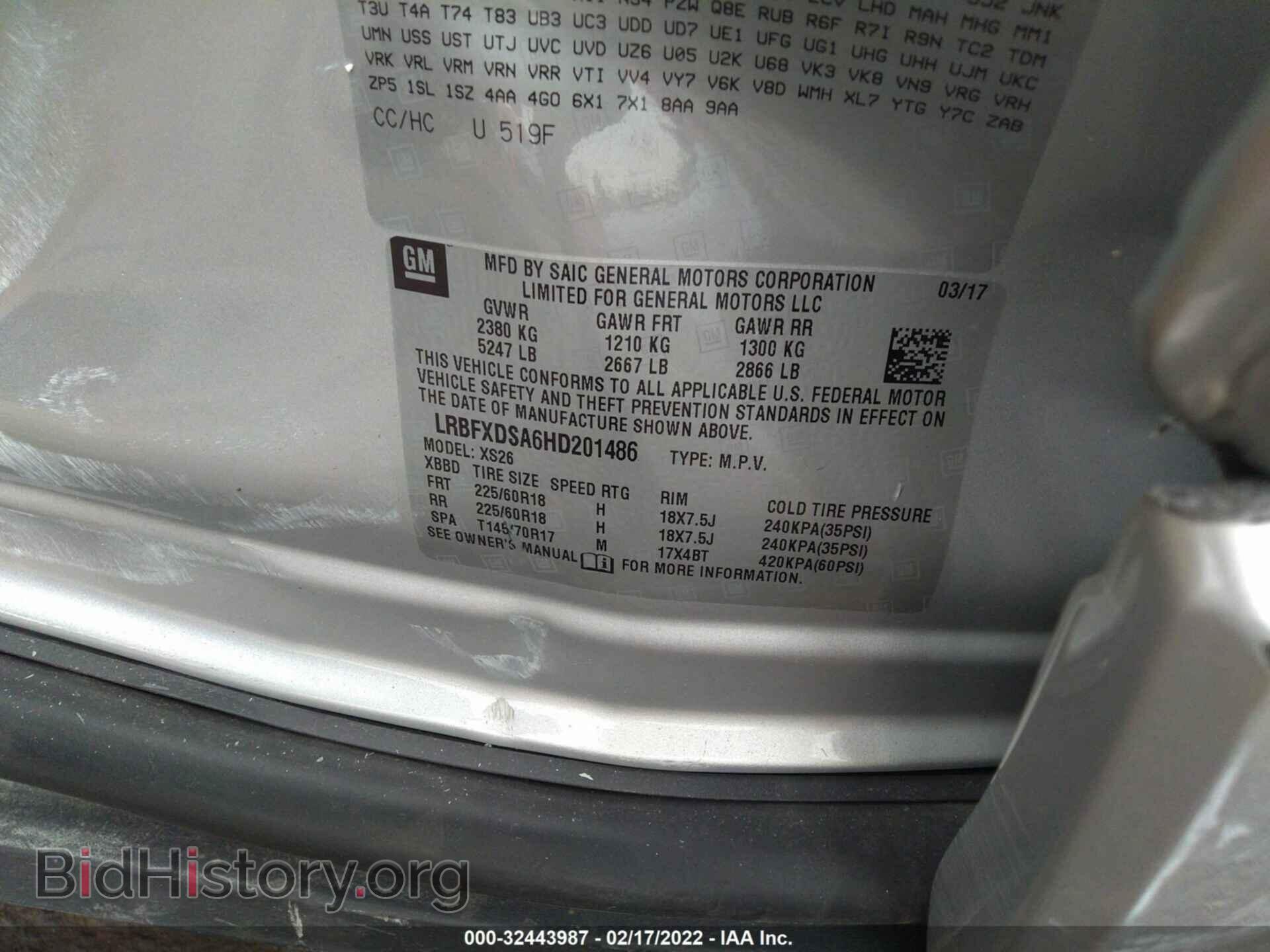 2017 BUICK ENVISION - VIN: LRBFXDSA6HD201486 - Фото 9