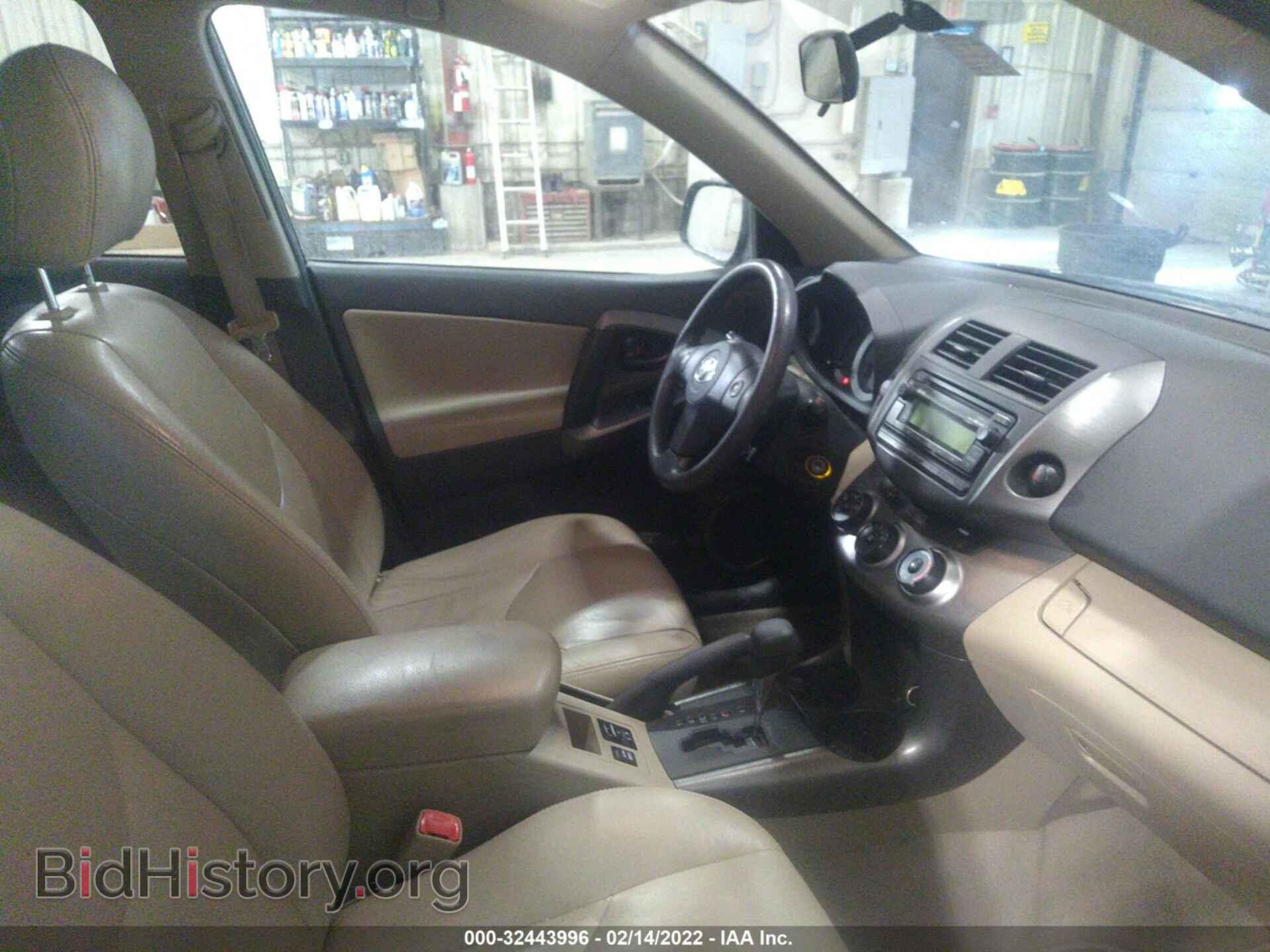 2012 TOYOTA RAV4 - VIN: 2T3BF4DV6CW200563 - Фото 5