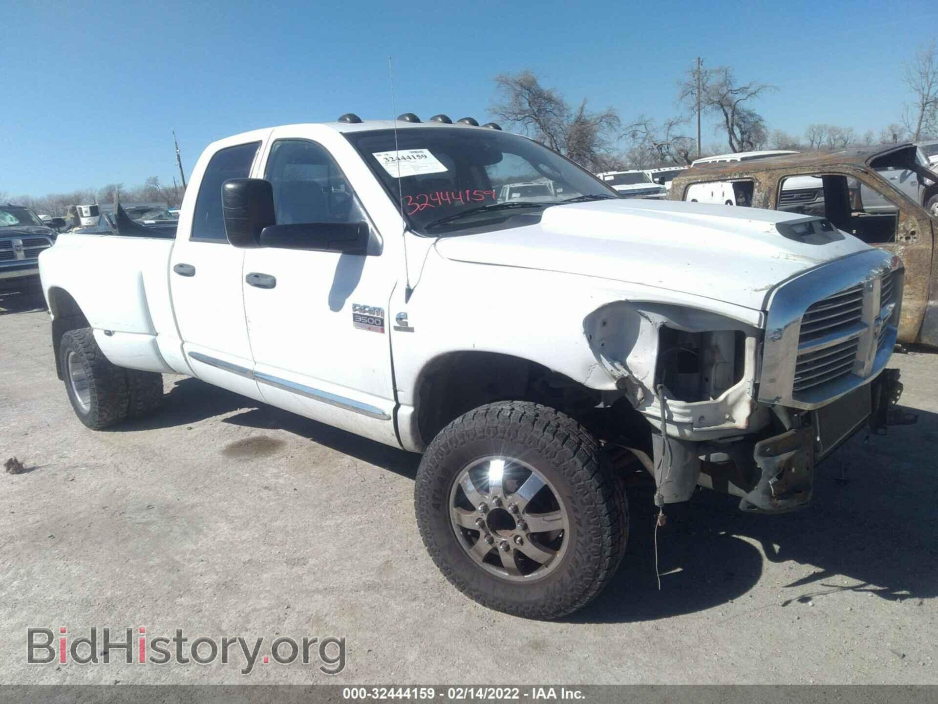Фотография 3D7MX48A98G191934 - DODGE RAM 3500 2008