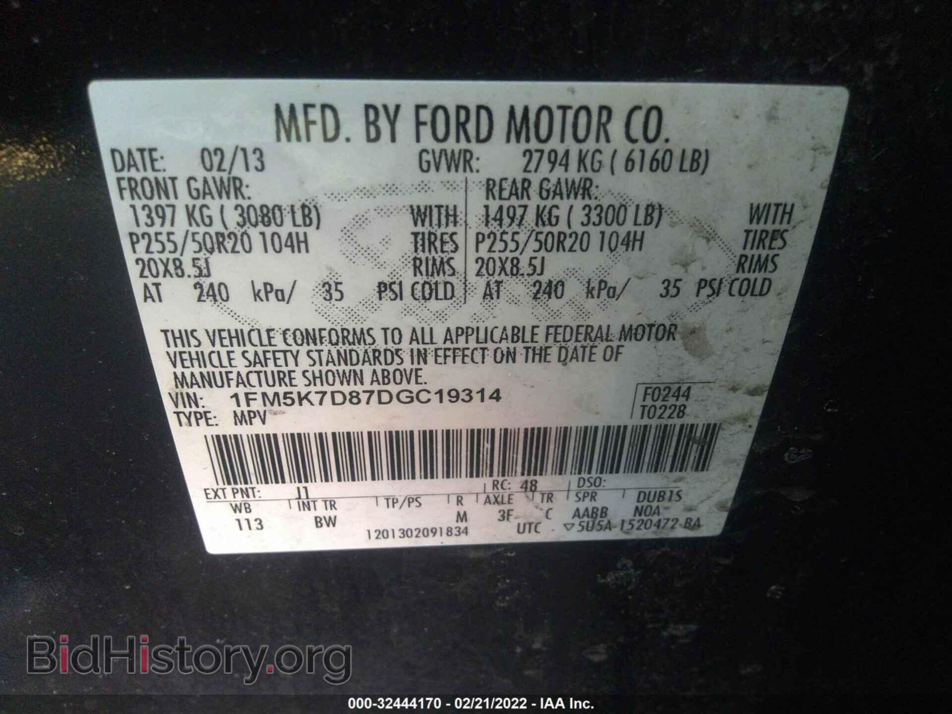 2013 FORD EXPLORER - VIN: 1FM5K7D87DGC19314 - Фото 9