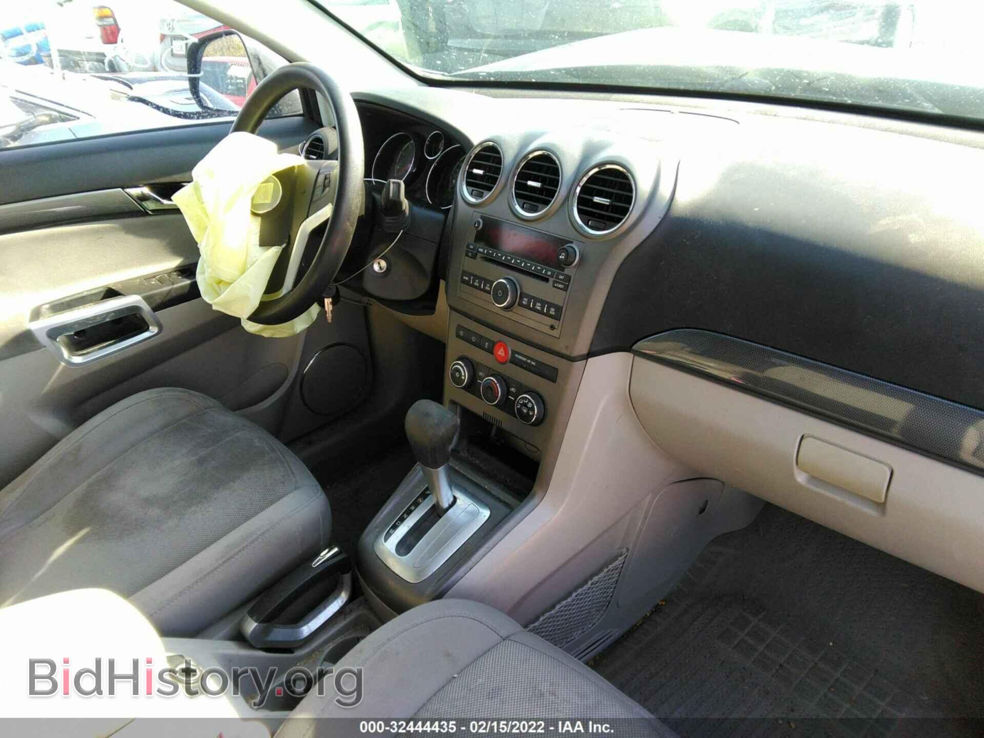 2008 SATURN VUE - VIN: 3GSCL33P58S697351 - Фото 5