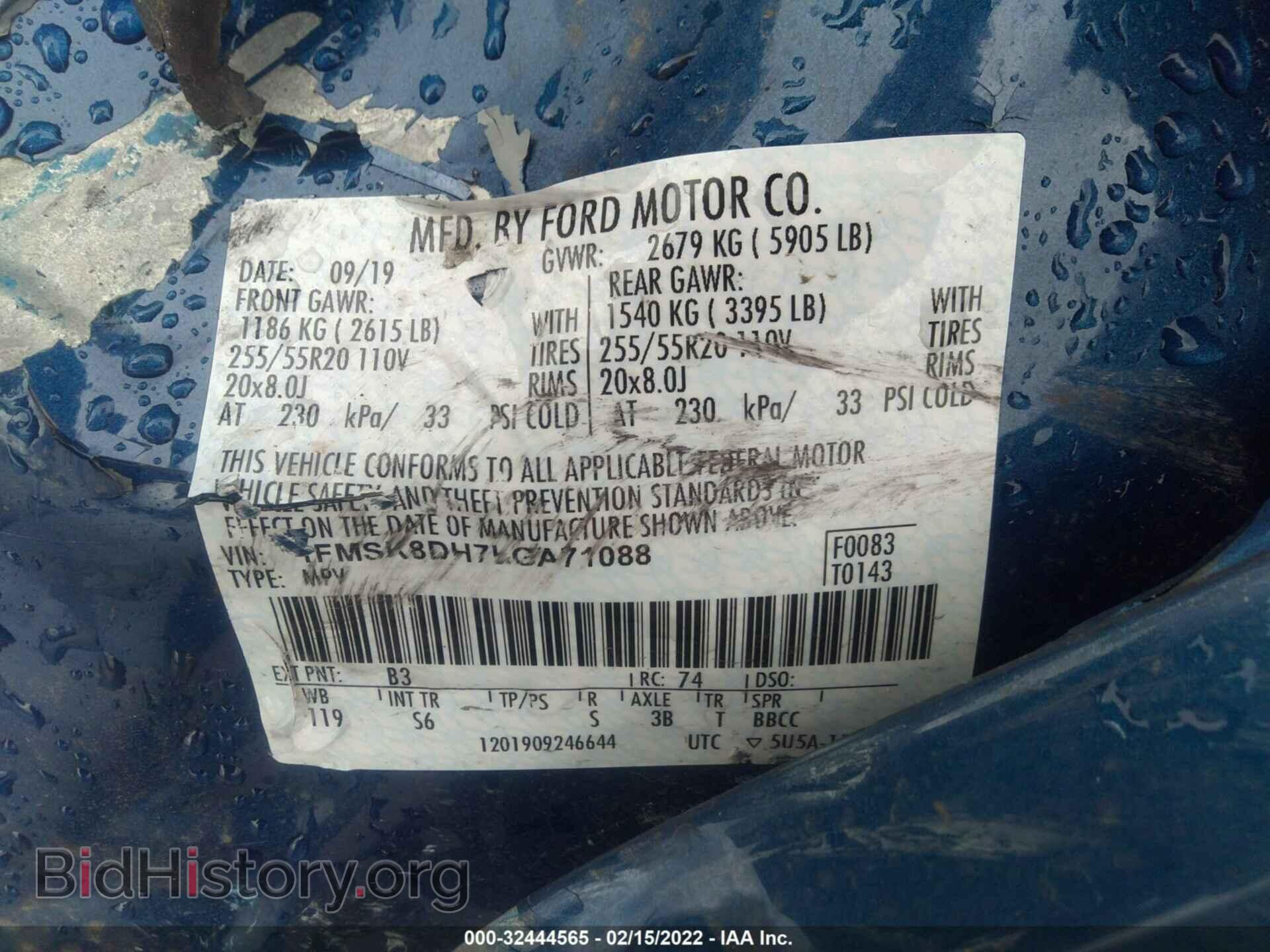 2020 FORD EXPLORER - VIN: 1FMSK8DH7LGA71088 - Photo 9