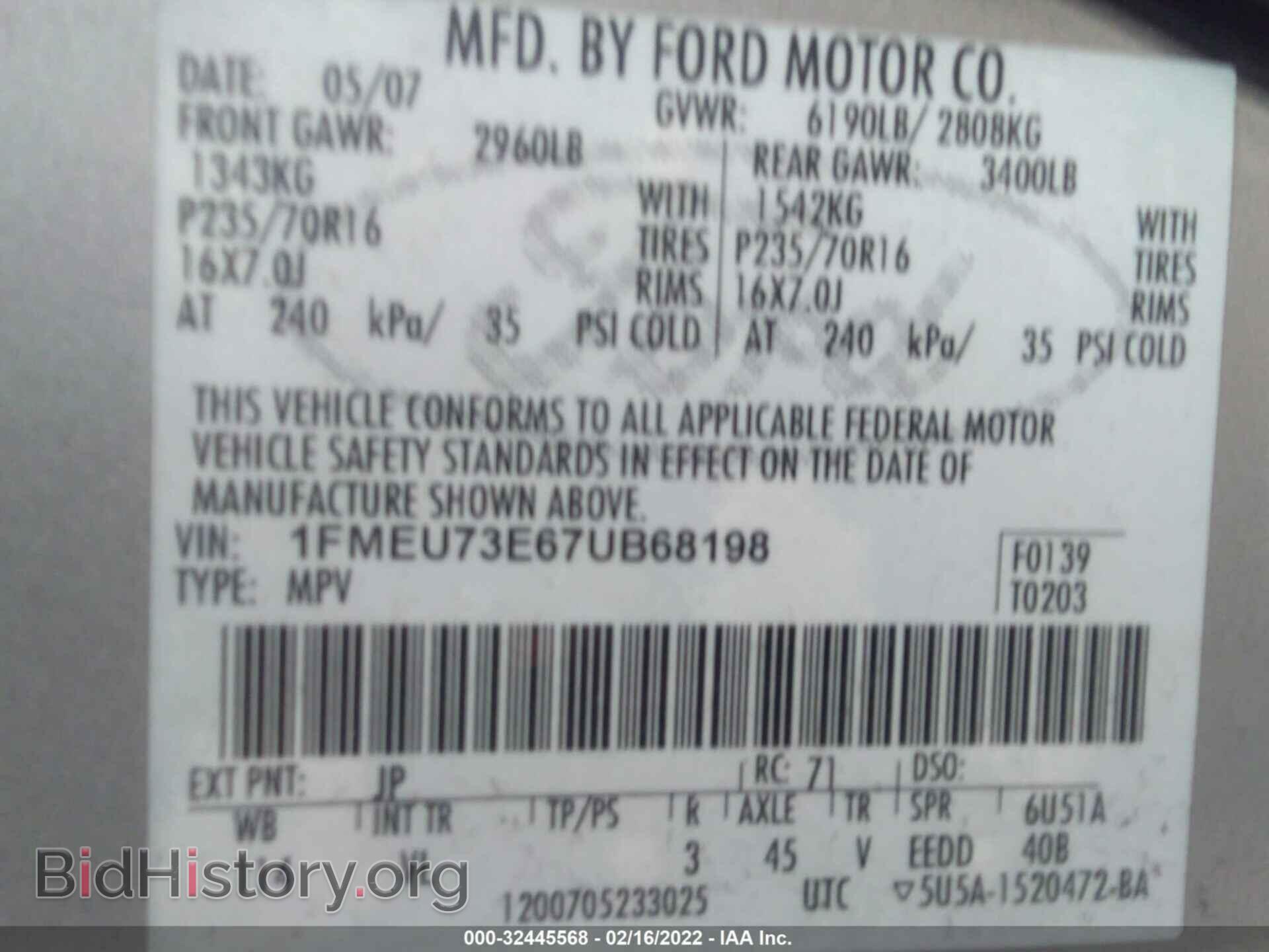 2007 FORD EXPLORER - VIN: 1FMEU73E67UB68198 - Фото 9