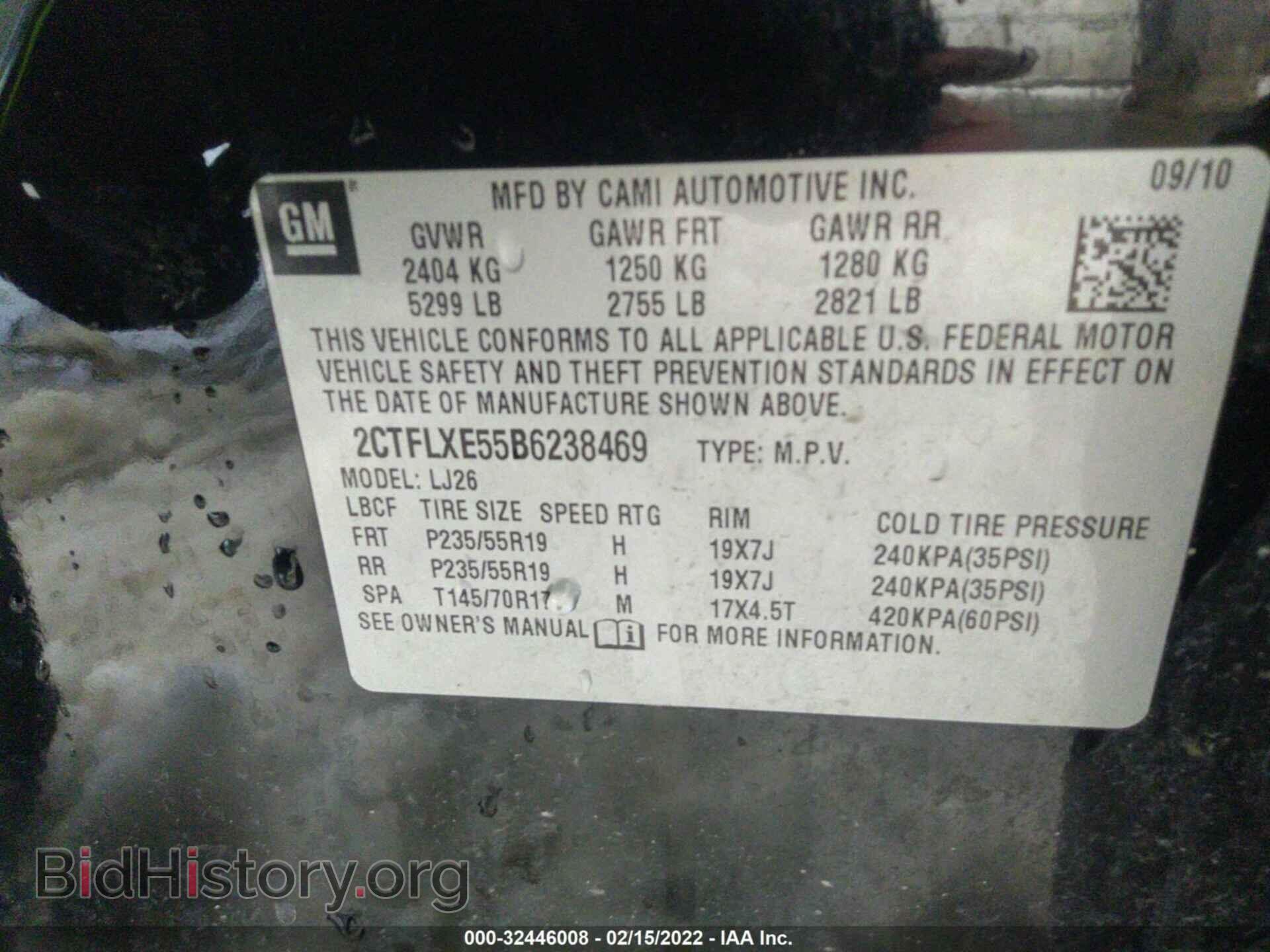 2011 GMC TERRAIN - VIN: 2CTFLXE55B6238469 - Фото 9