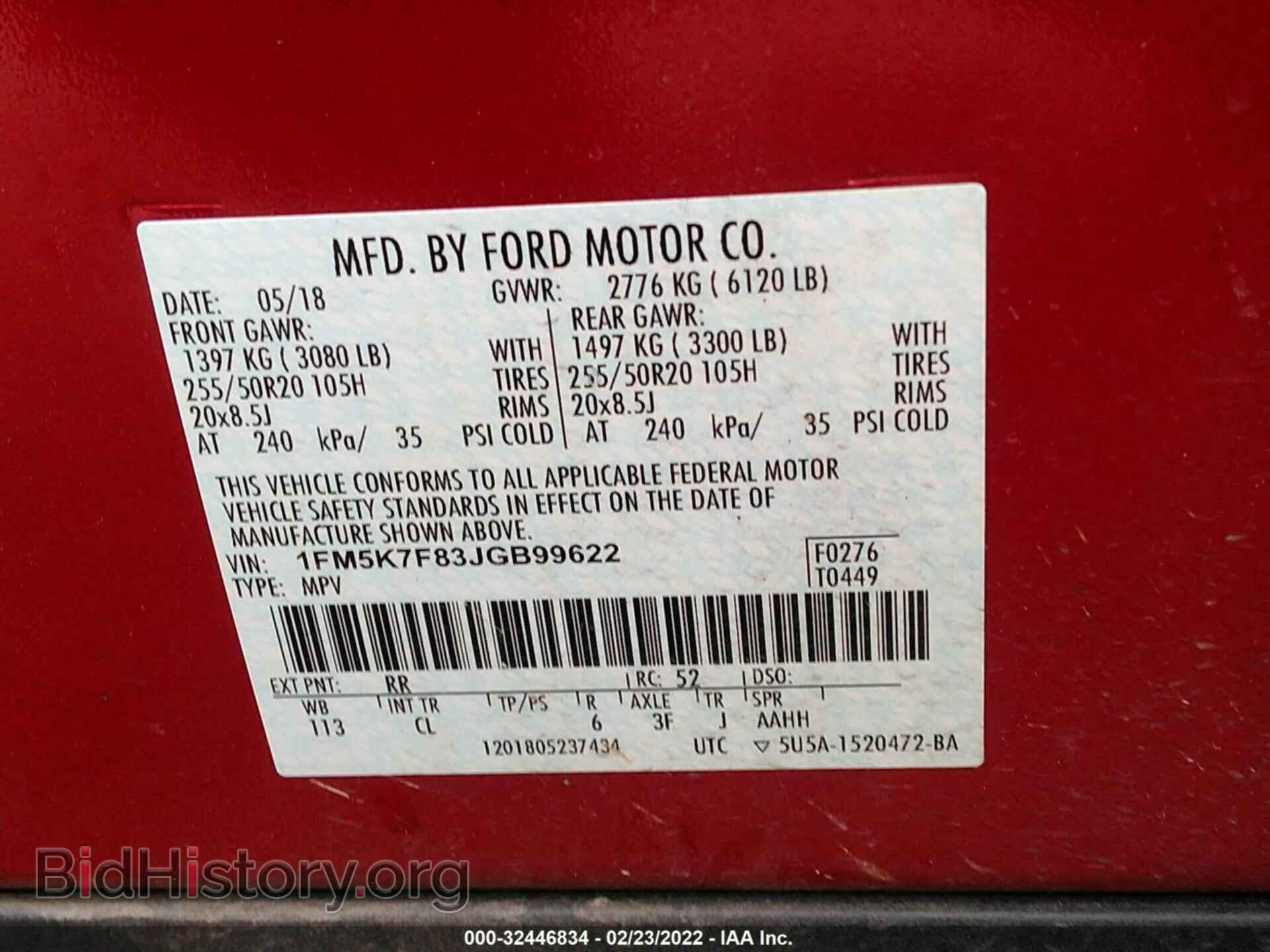2018 FORD EXPLORER - VIN: 1FM5K7F83JGB99622 - Фото 9