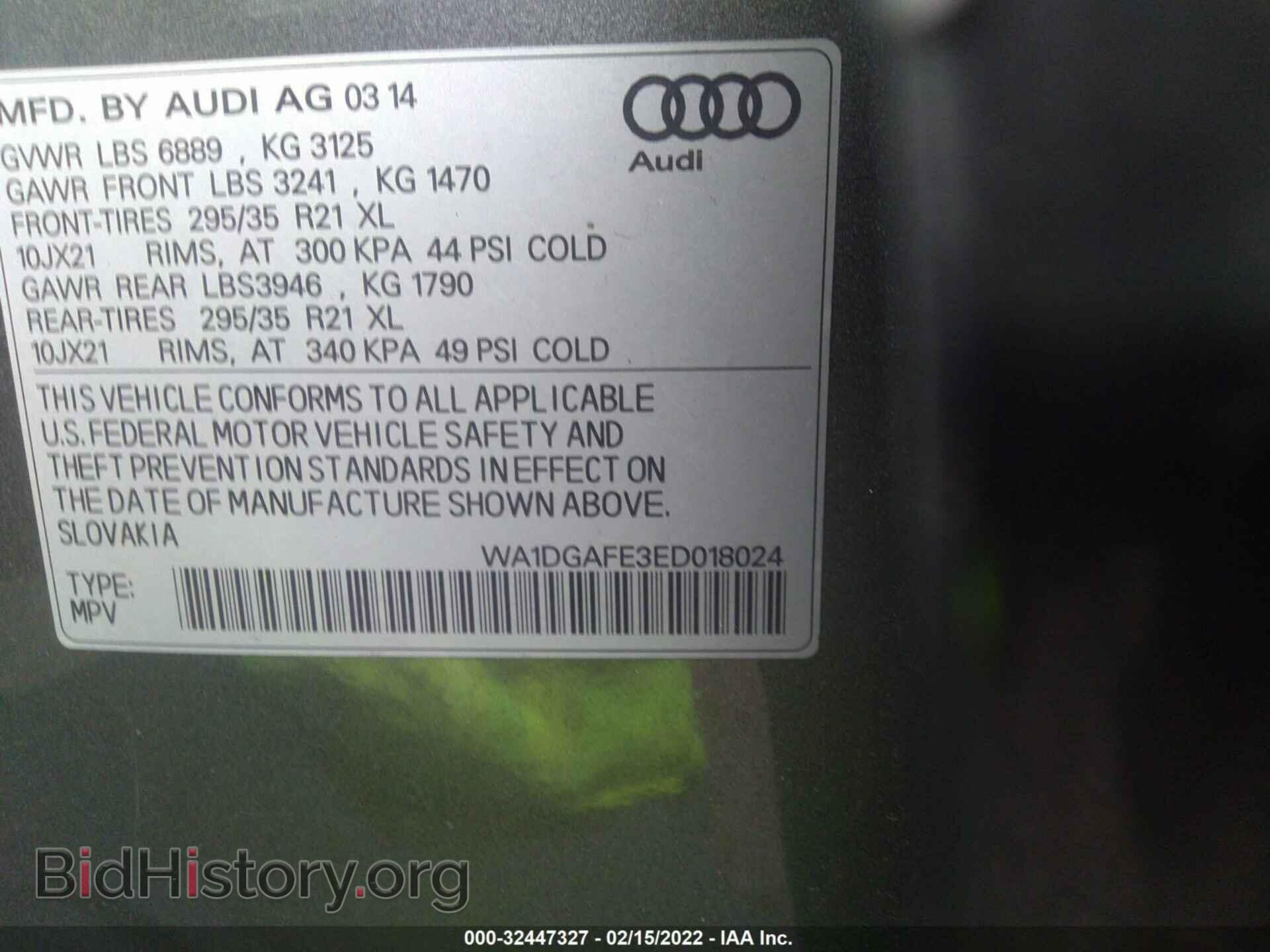 2014 AUDI Q7 - VIN: WA1DGAFE3ED018024 - Фото 9