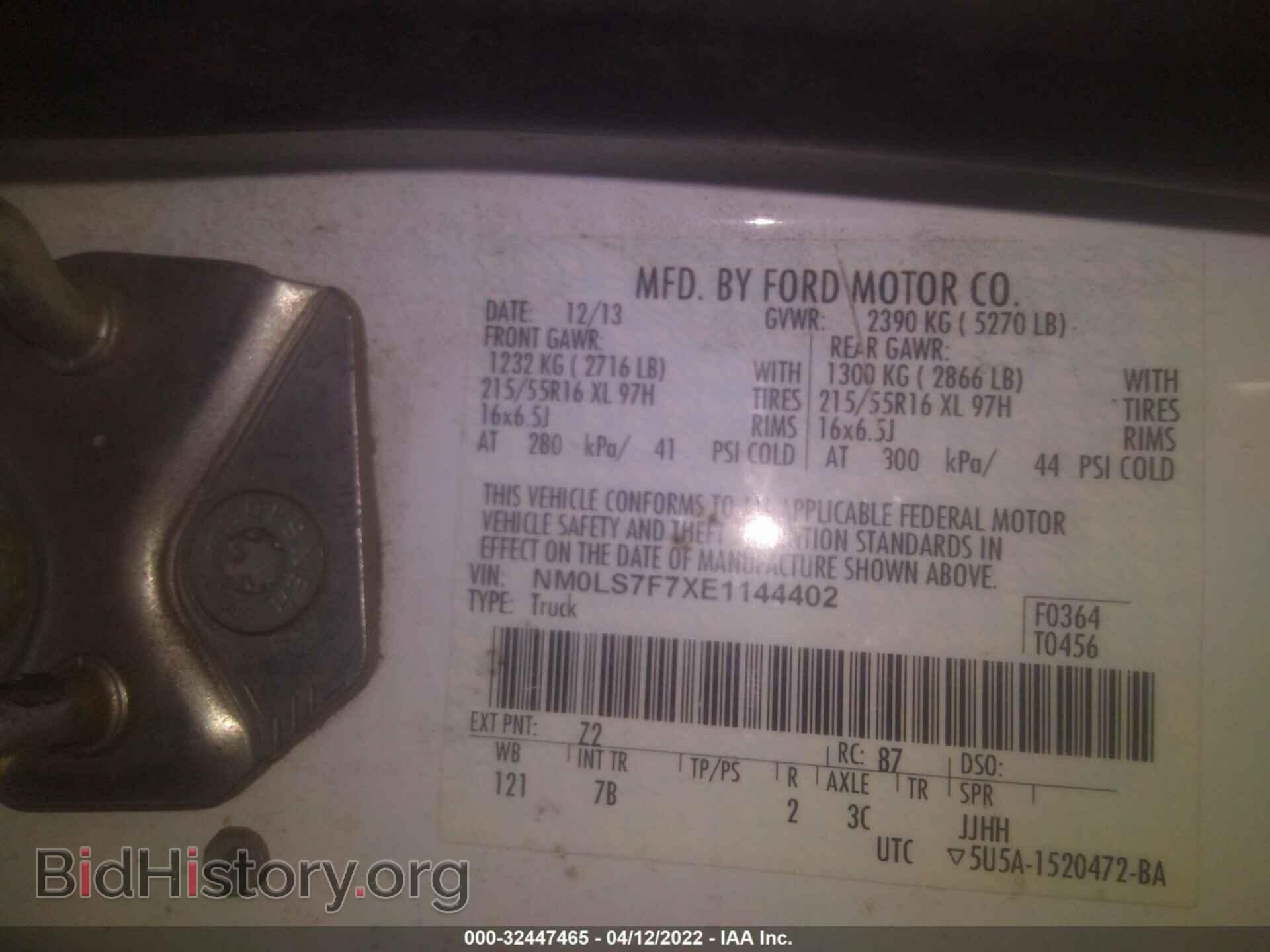 2014 FORD TRANSIT CONNECT - VIN: NM0LS7F7XE1144402 - Фото 9