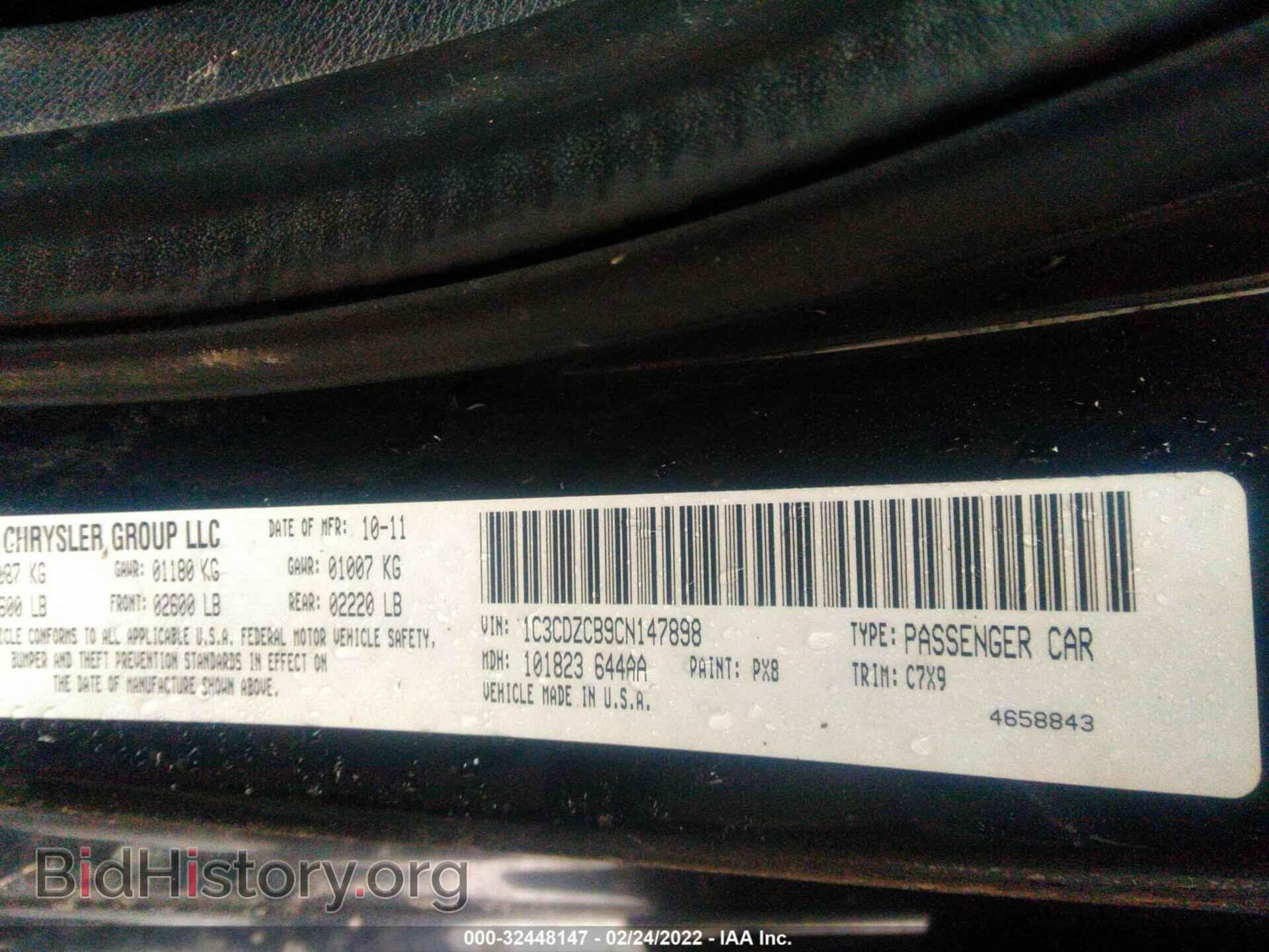 2012 DODGE AVENGER - VIN: 1C3CDZCB9CN147898 - Фото 9