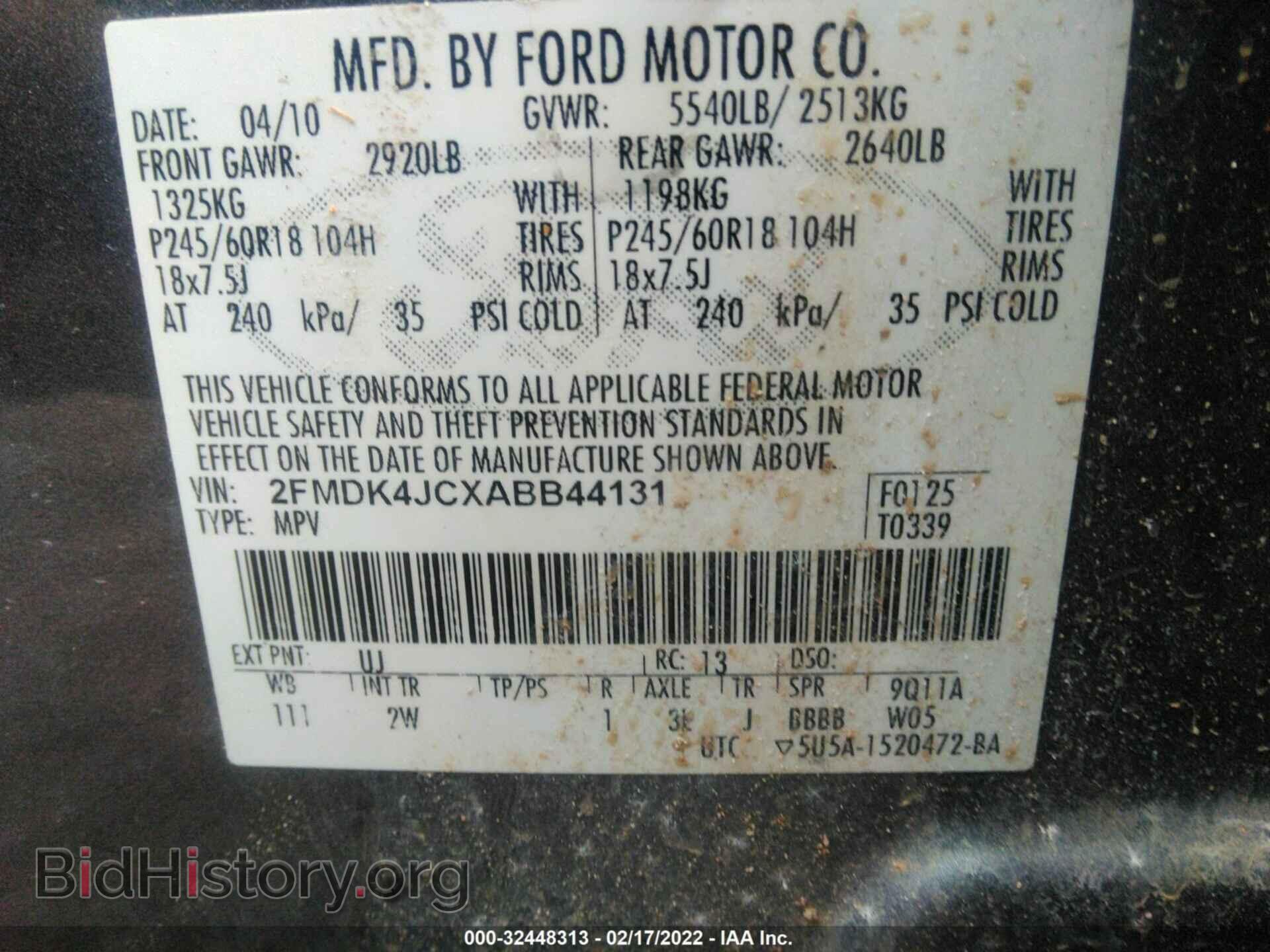 2010 FORD EDGE - VIN: 2FMDK4JCXABB44131 - Фото 9