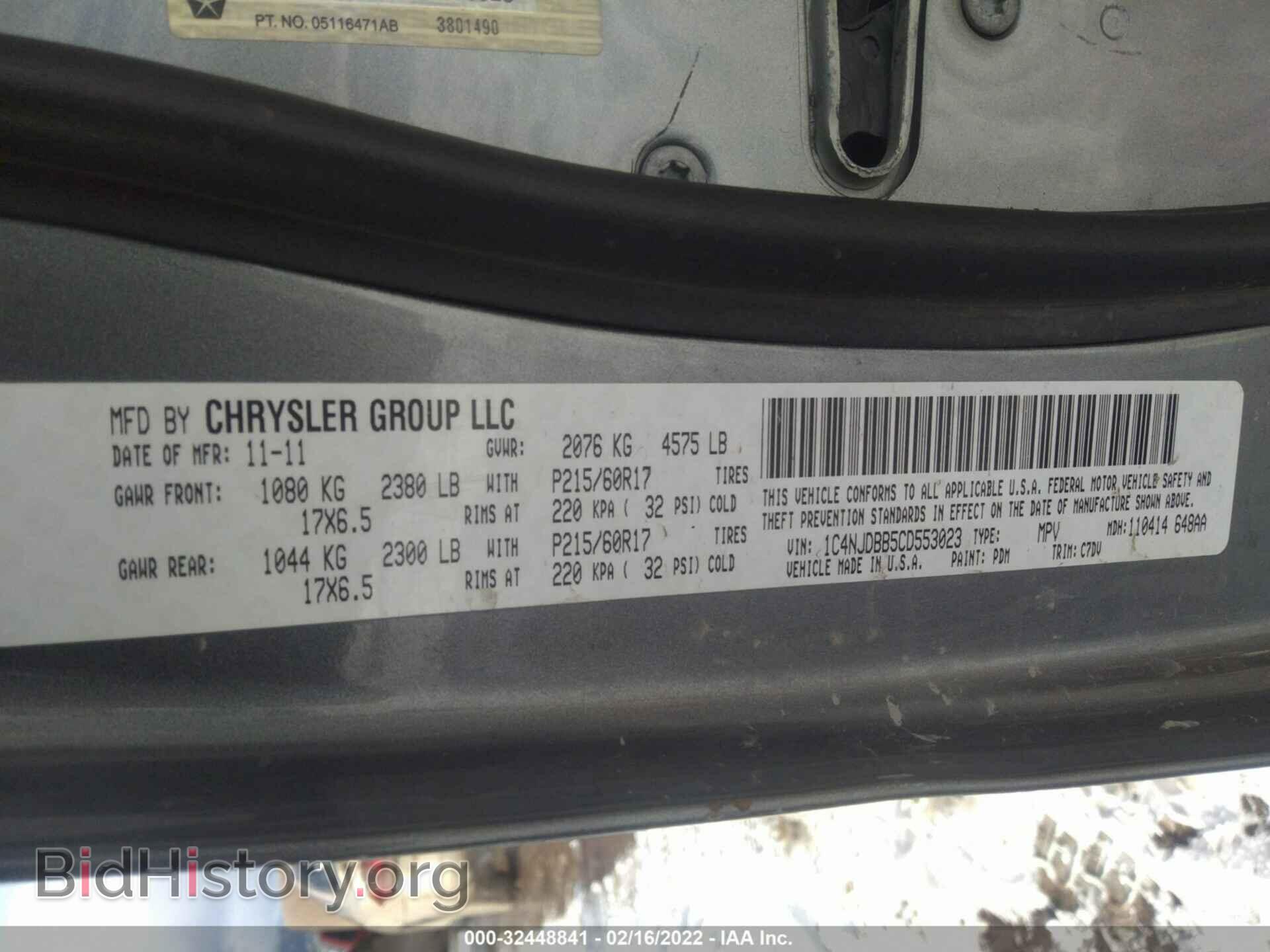 2012 JEEP COMPASS - VIN: 1C4NJDBB5CD553023 - Фото 9