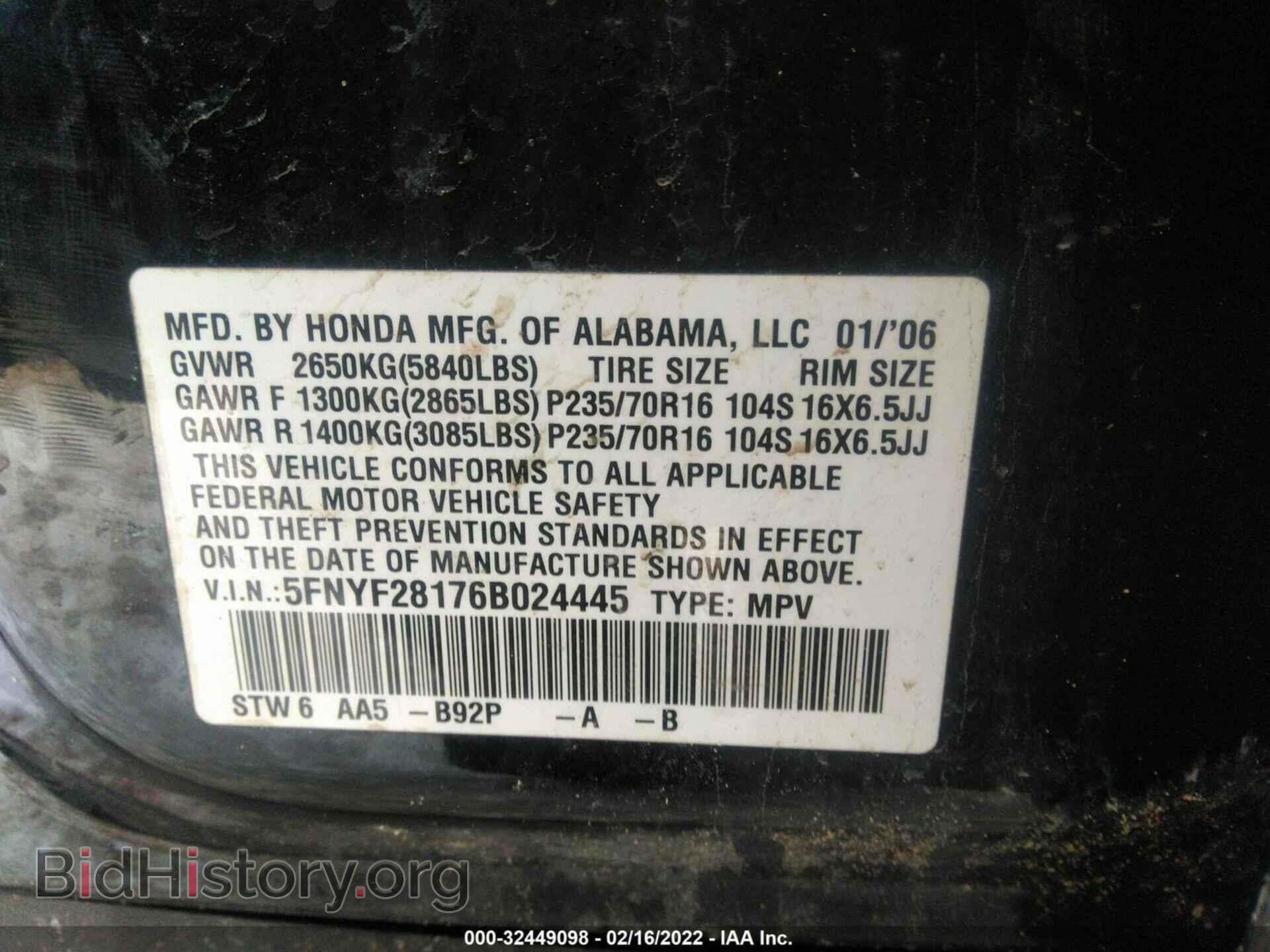 2006 HONDA PILOT - VIN: 5FNYF28176B024445 - Фото 9