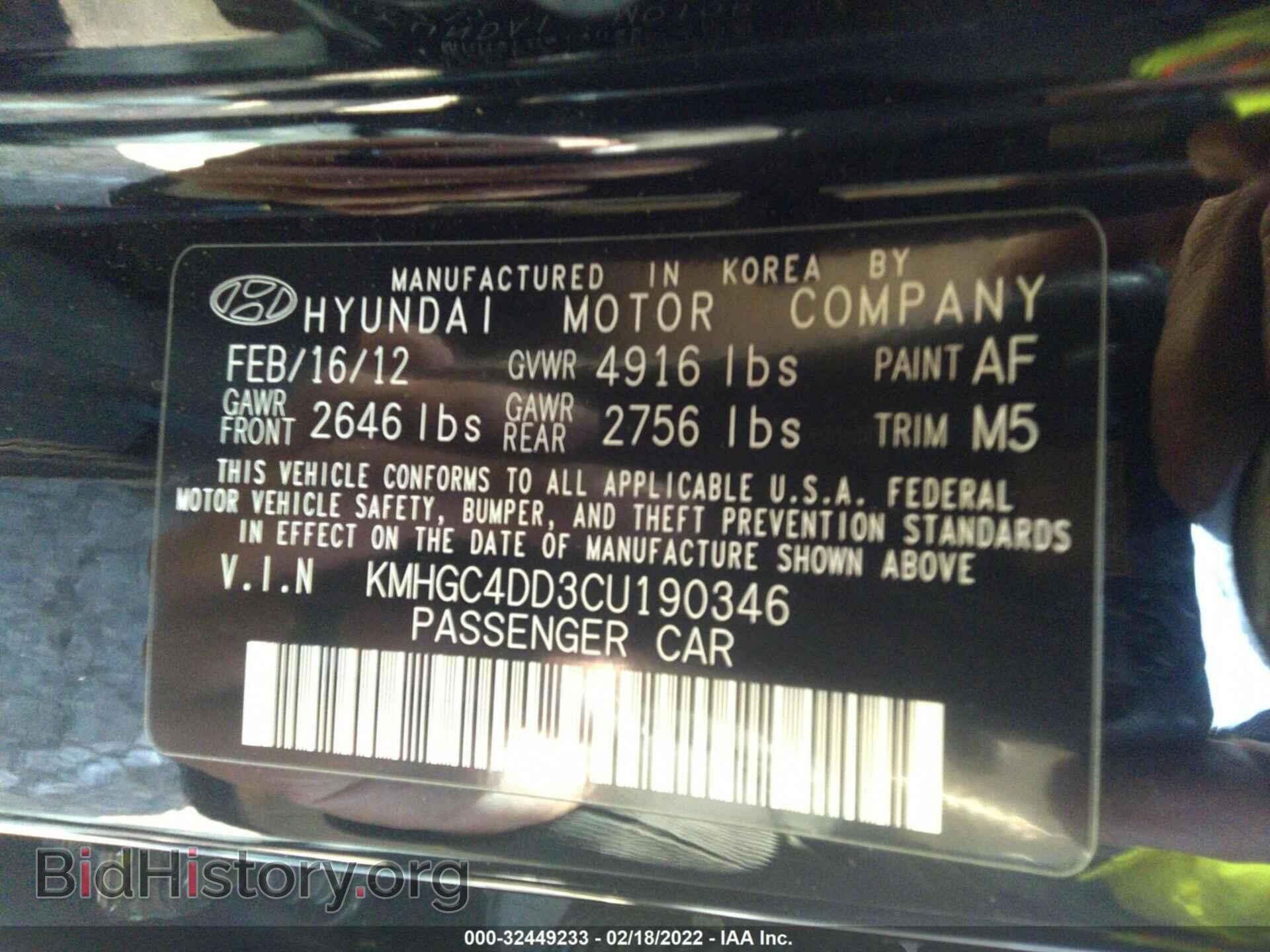 2012 HYUNDAI GENESIS - VIN: KMHGC4DD3CU190346 - Фото 9