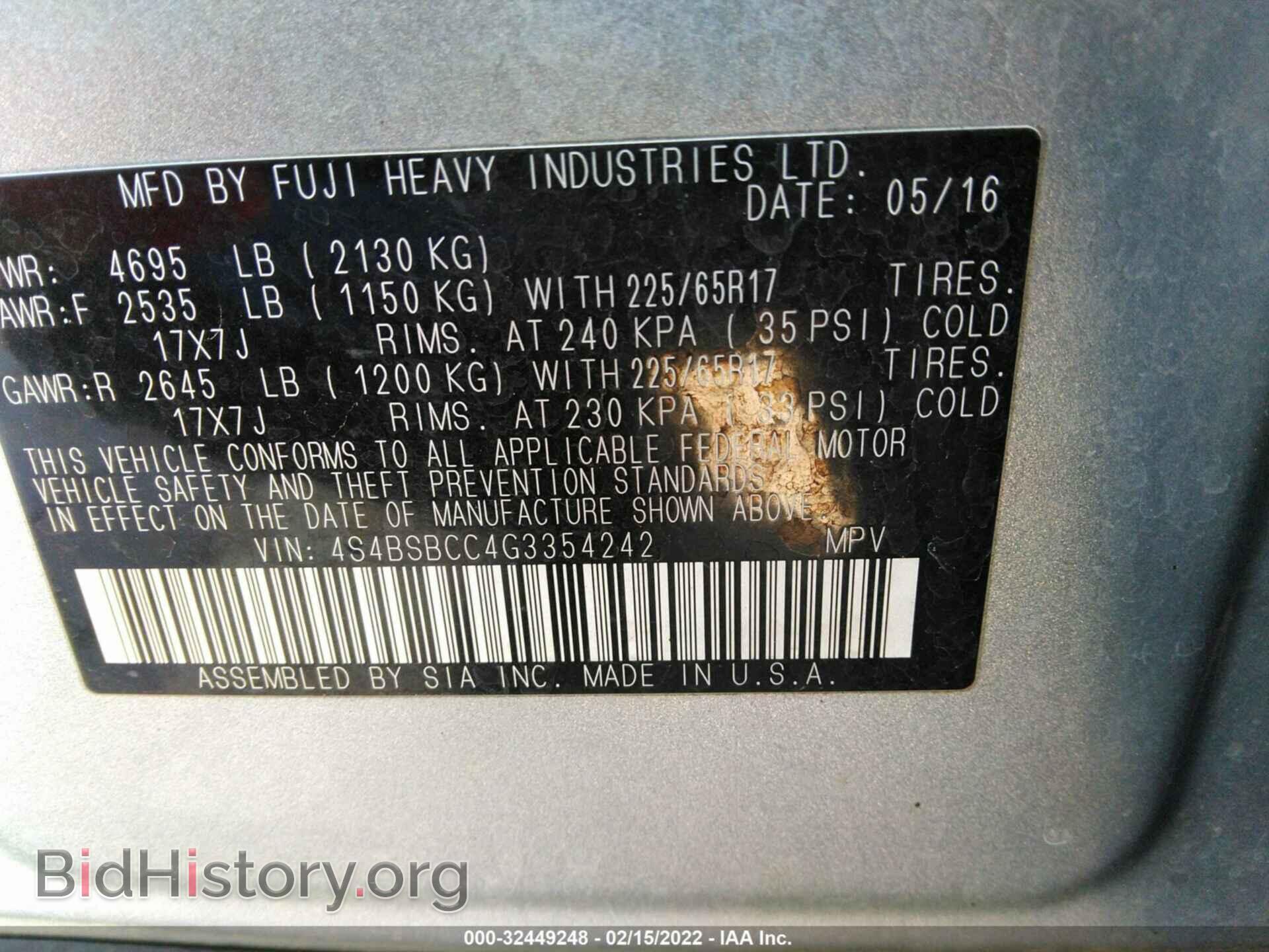 2016 SUBARU OUTBACK - VIN: 4S4BSBCC4G3354242 - Фото 9