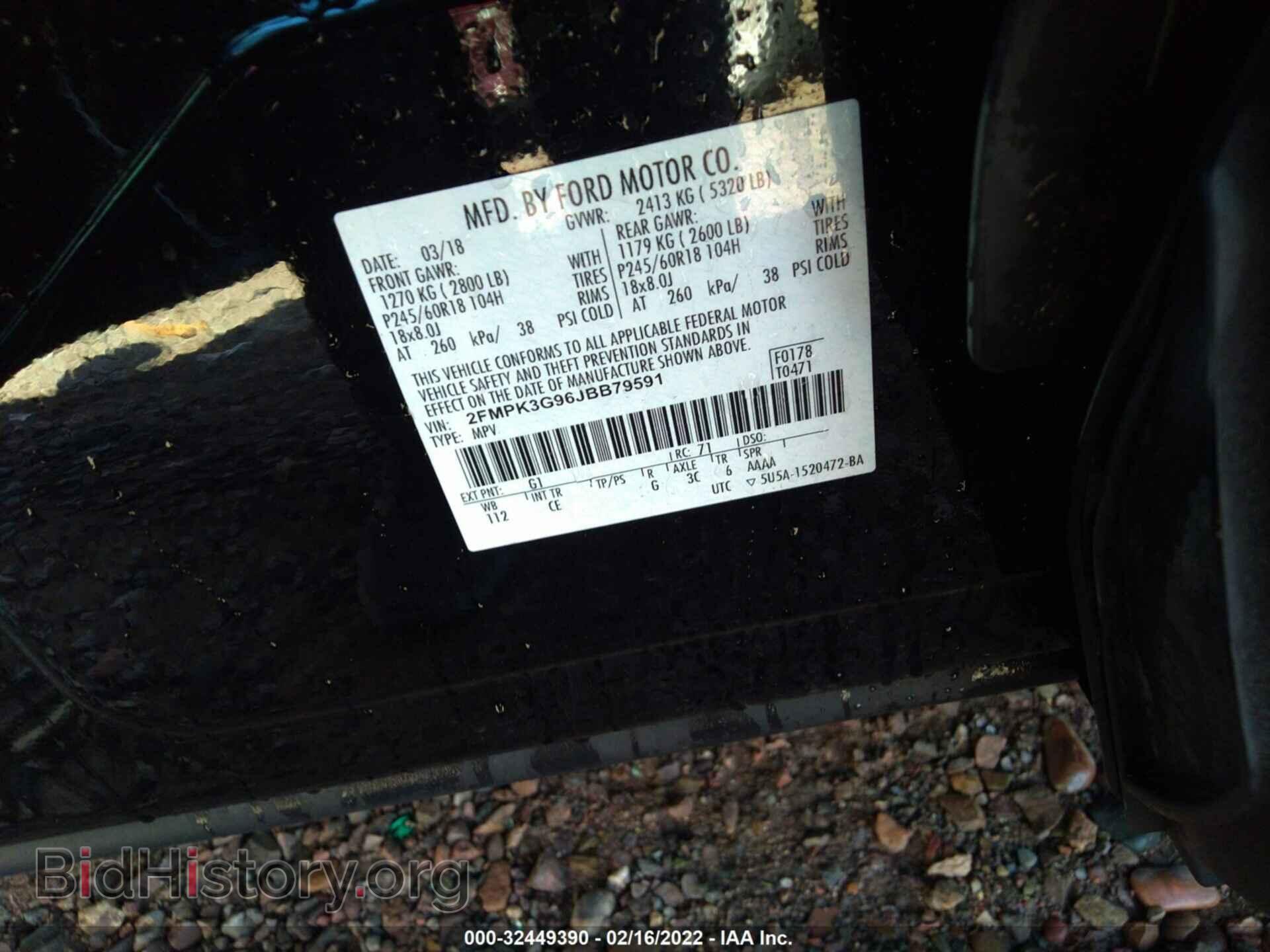 2018 FORD EDGE - VIN: 2FMPK3G96JBB79591 - Фото 9